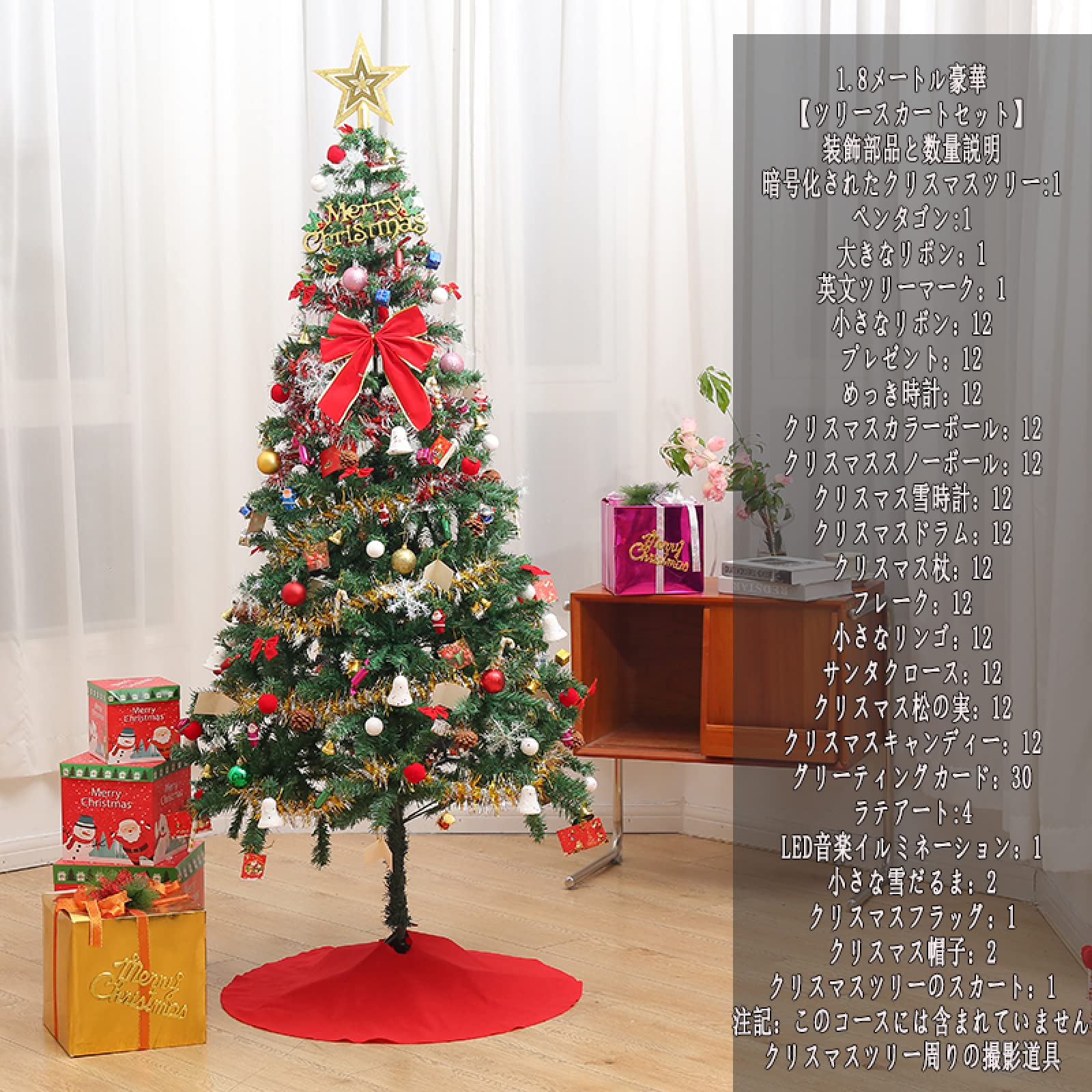 Amazon.co.jp: クリスマスツリー 180cmクリスマスツリーデコレーション