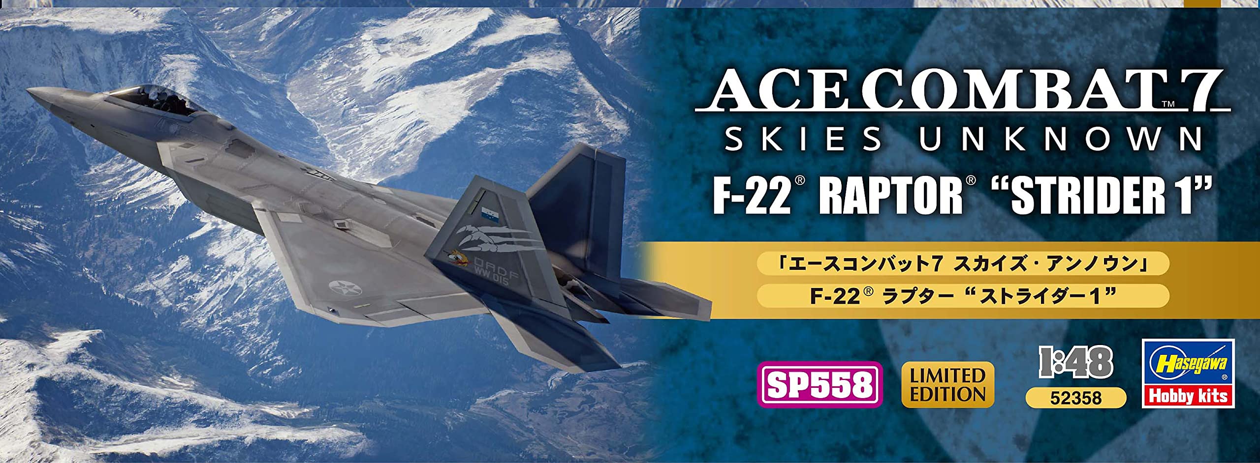 Amazon.com: Hasegawa SP558 1/48 Ace Combat 7 Skies Unknwon, F-22