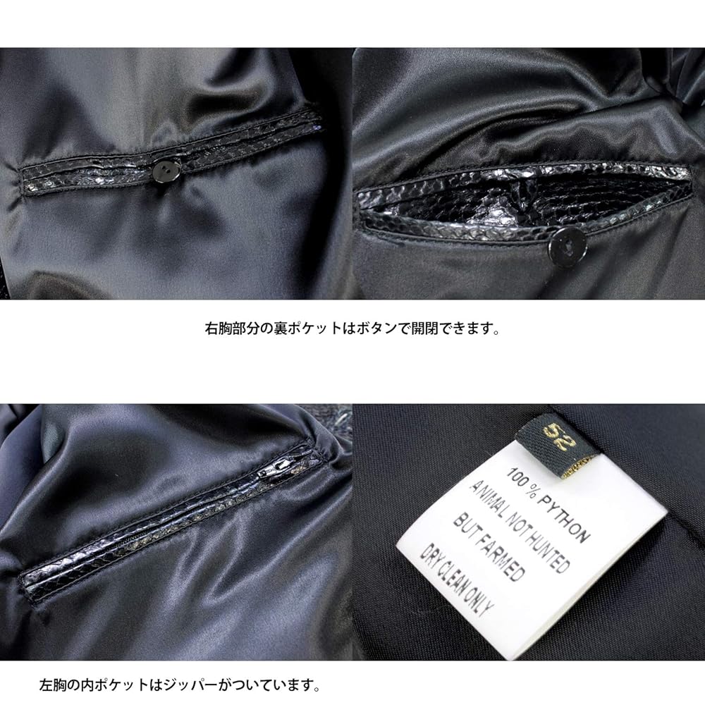 希少!】パイソン柄 本革 シングルライダースジャケット 裏地ロゴ