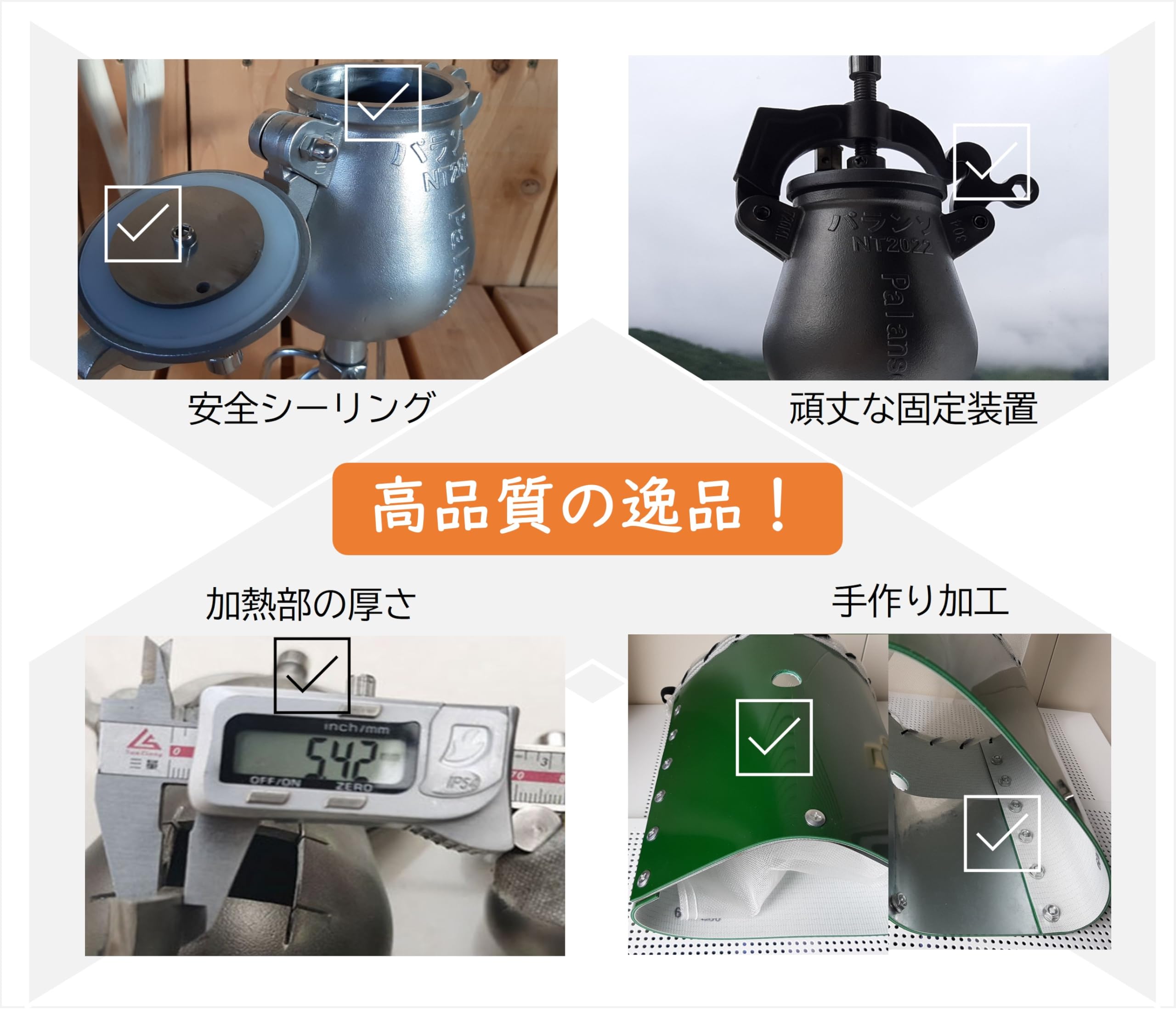 Amazon.co.jp: Palansoパランソポン菓子機 電動式フルセット容量4合 5