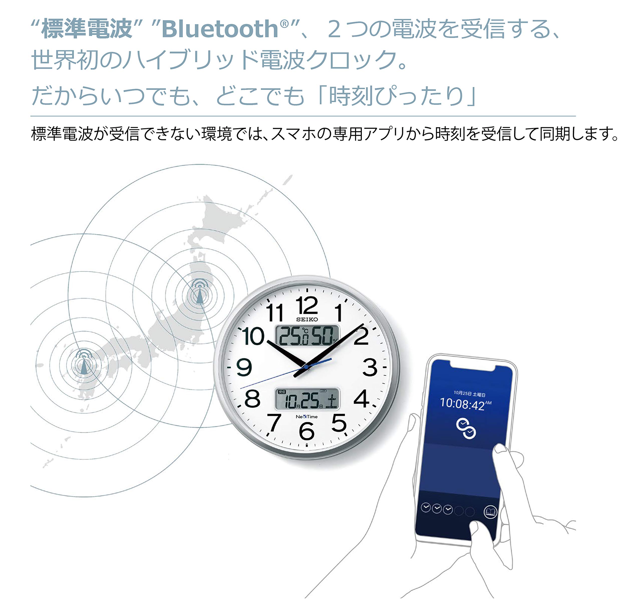 Amazon.co.jp: セイコークロック 掛け時計 07:白パール 02:直径31cm