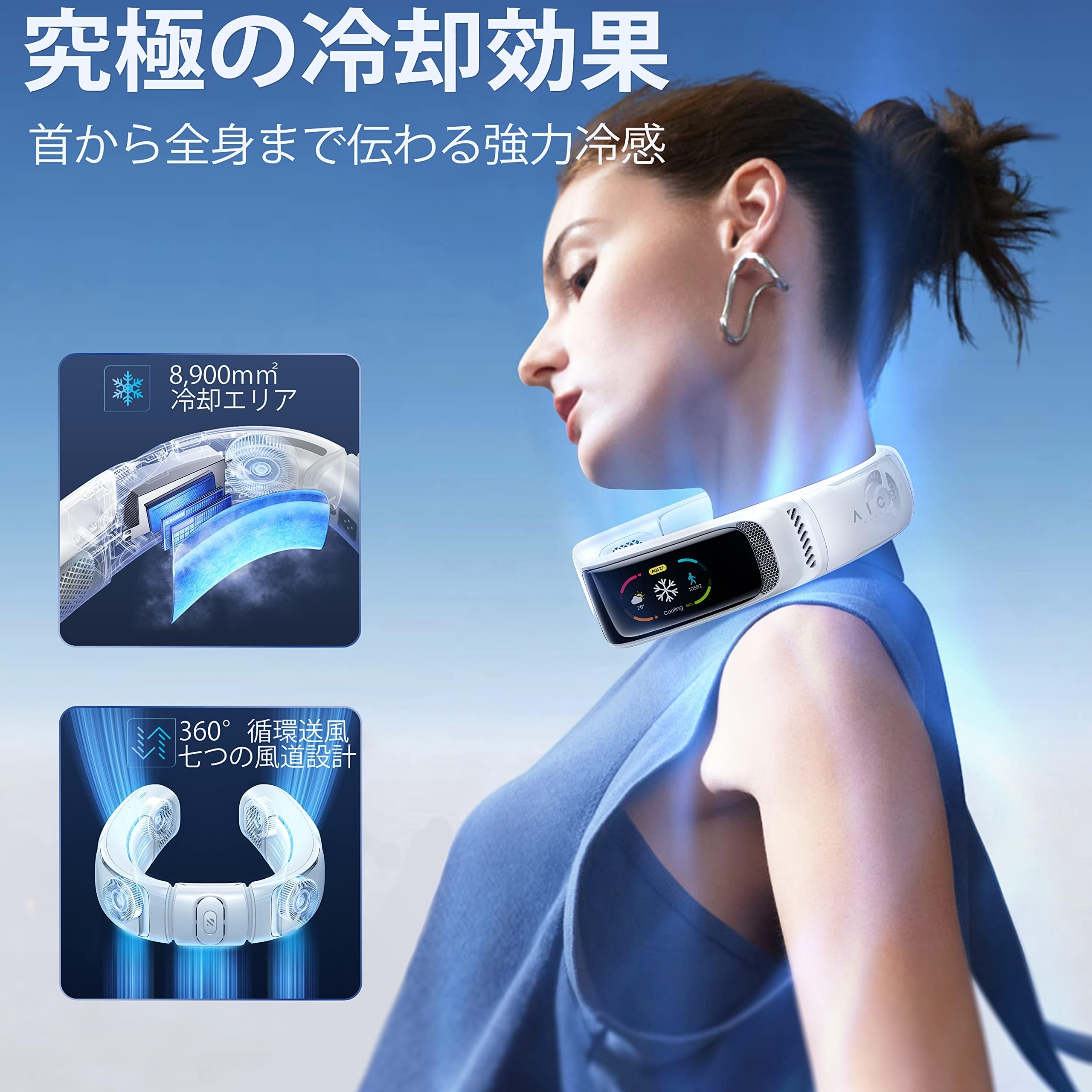 Amazon | 【次世代 AIネッククーラー】 RANVOO AICE3 スマートクーラー