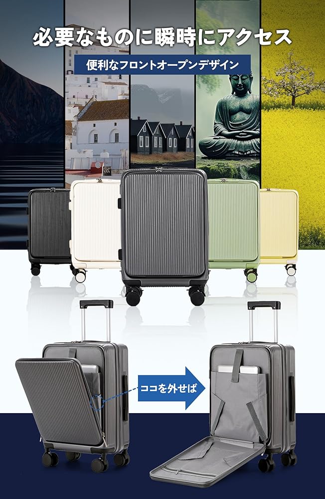 Amazon | [MULARDA] 前開きキャリーケース スーツケース機内持ち込み