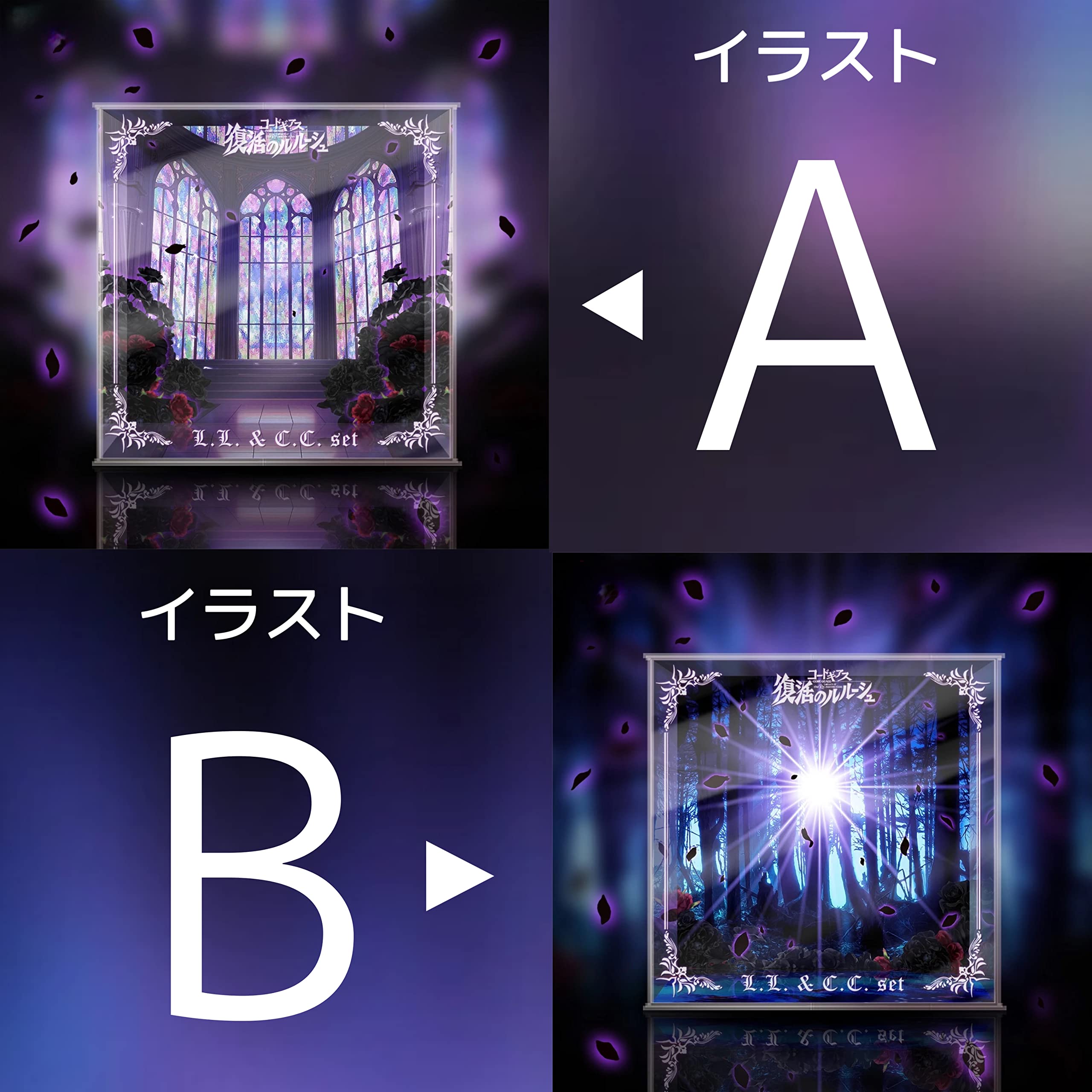 Amazon.co.jp: Precious G.E.M.シリーズ コードギアス 復活の