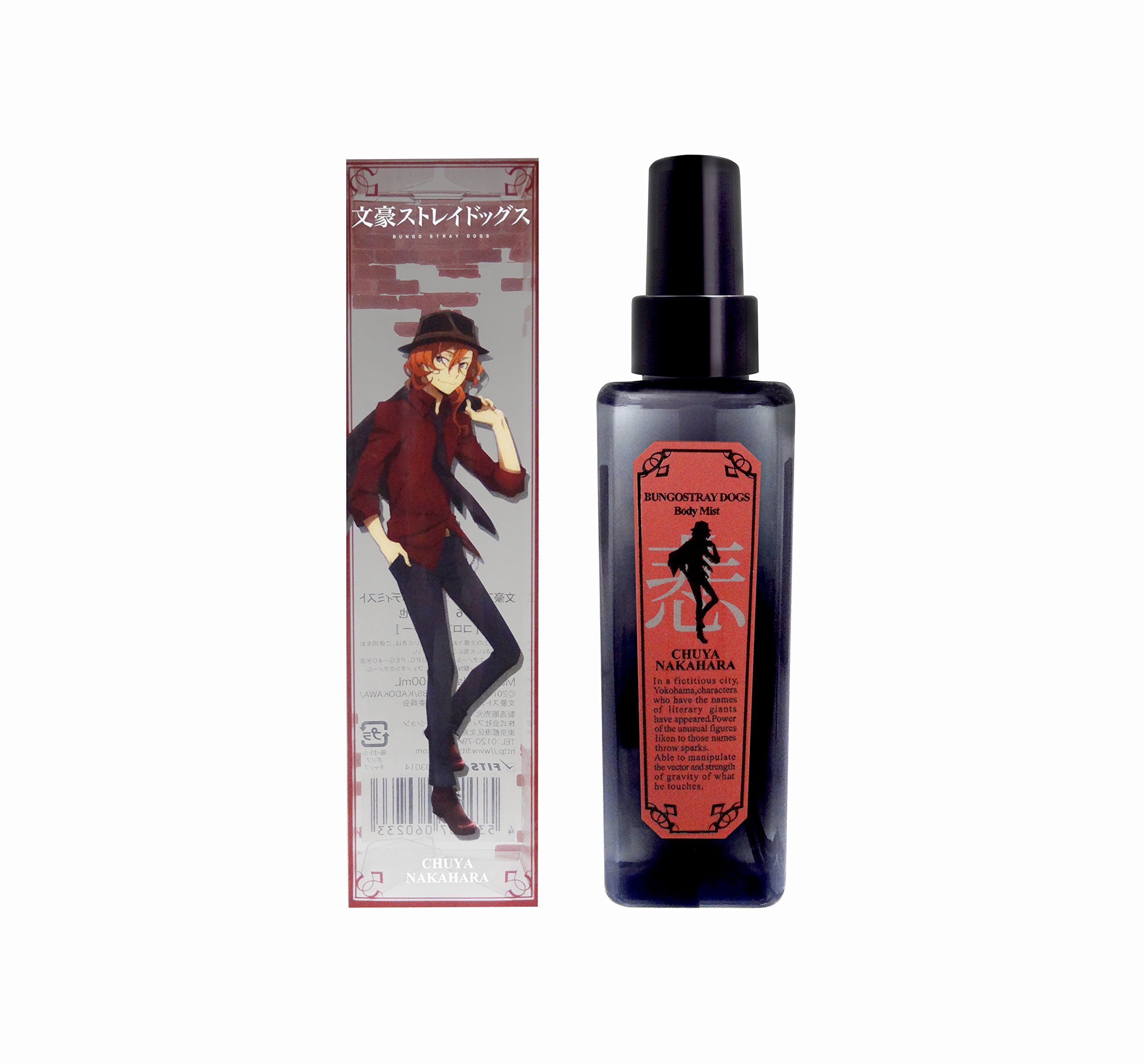 Amazon.co.jp: 文豪ストレイドッグス ボディミスト 06 中原中也 100ml