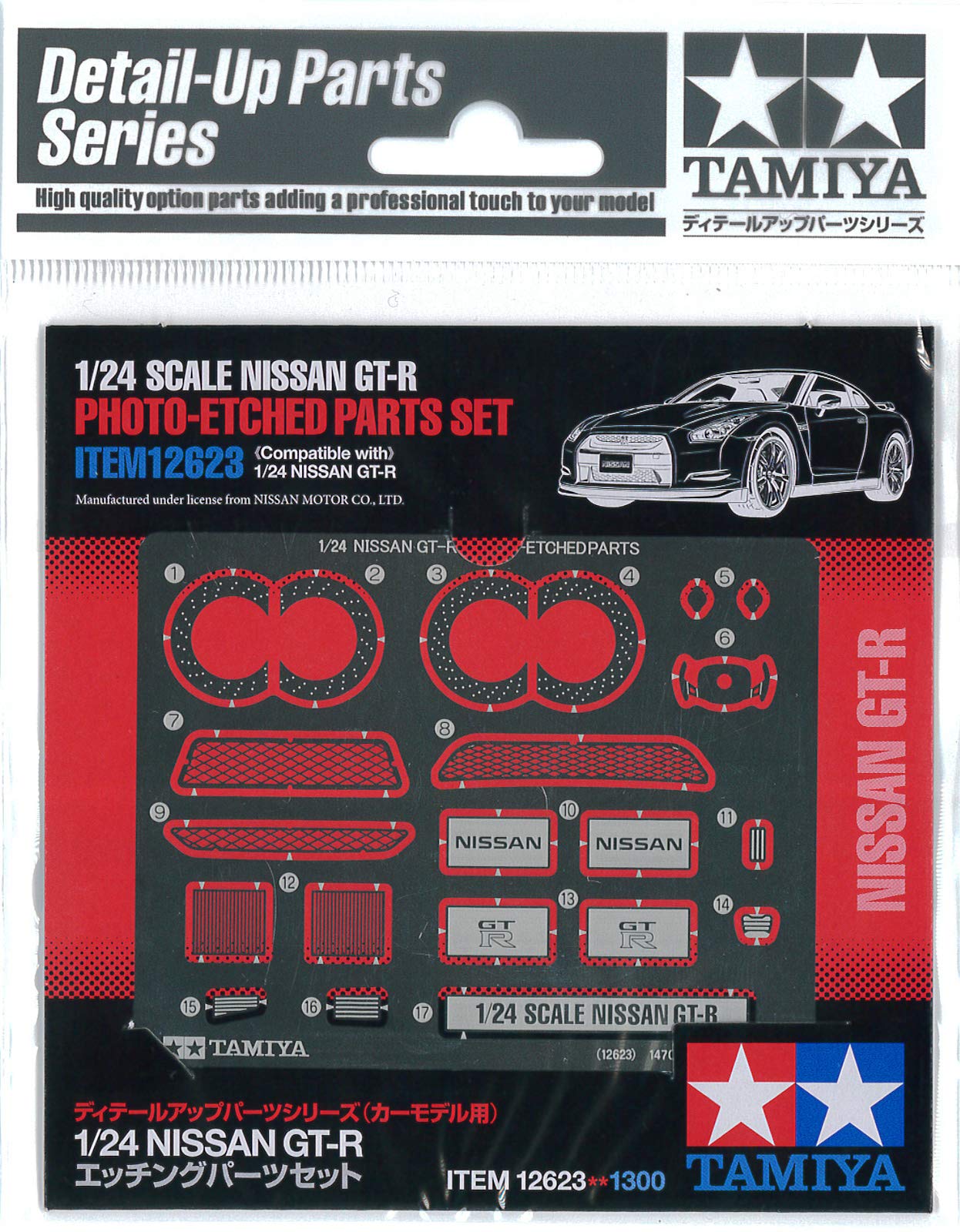 Amazon.com: Nissan GTR Photo-Etched Detail Set 1/24 Tamiya (Japan