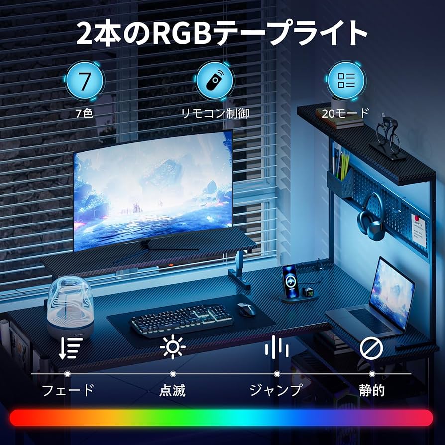 Amazon | ゲーミングデスク L字 パソコンデスク 黒 幅107CM モニター台