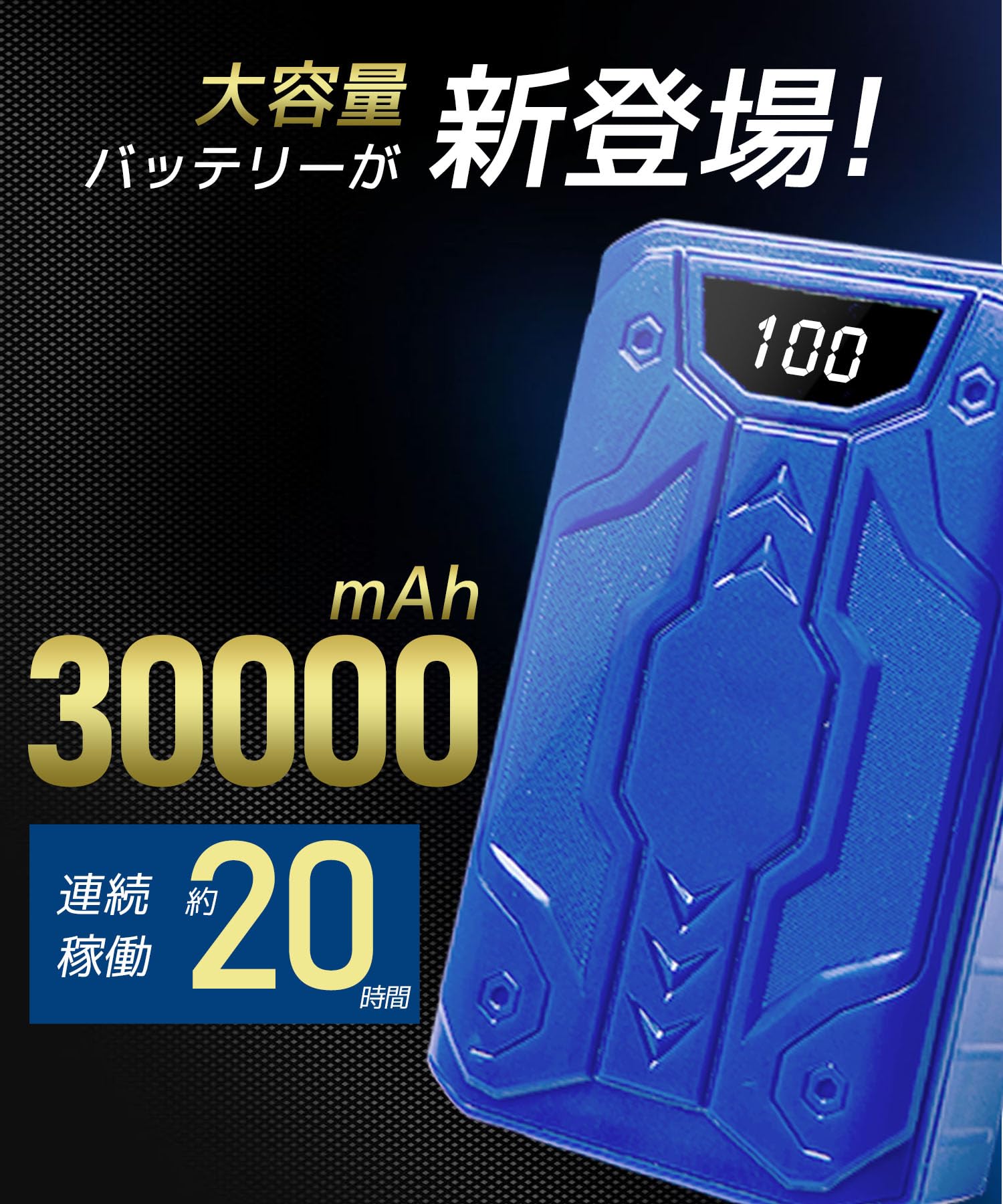 Amazon.co.jp: 【2025暴風新登場40V/30000mAh】空調作業服 ファン