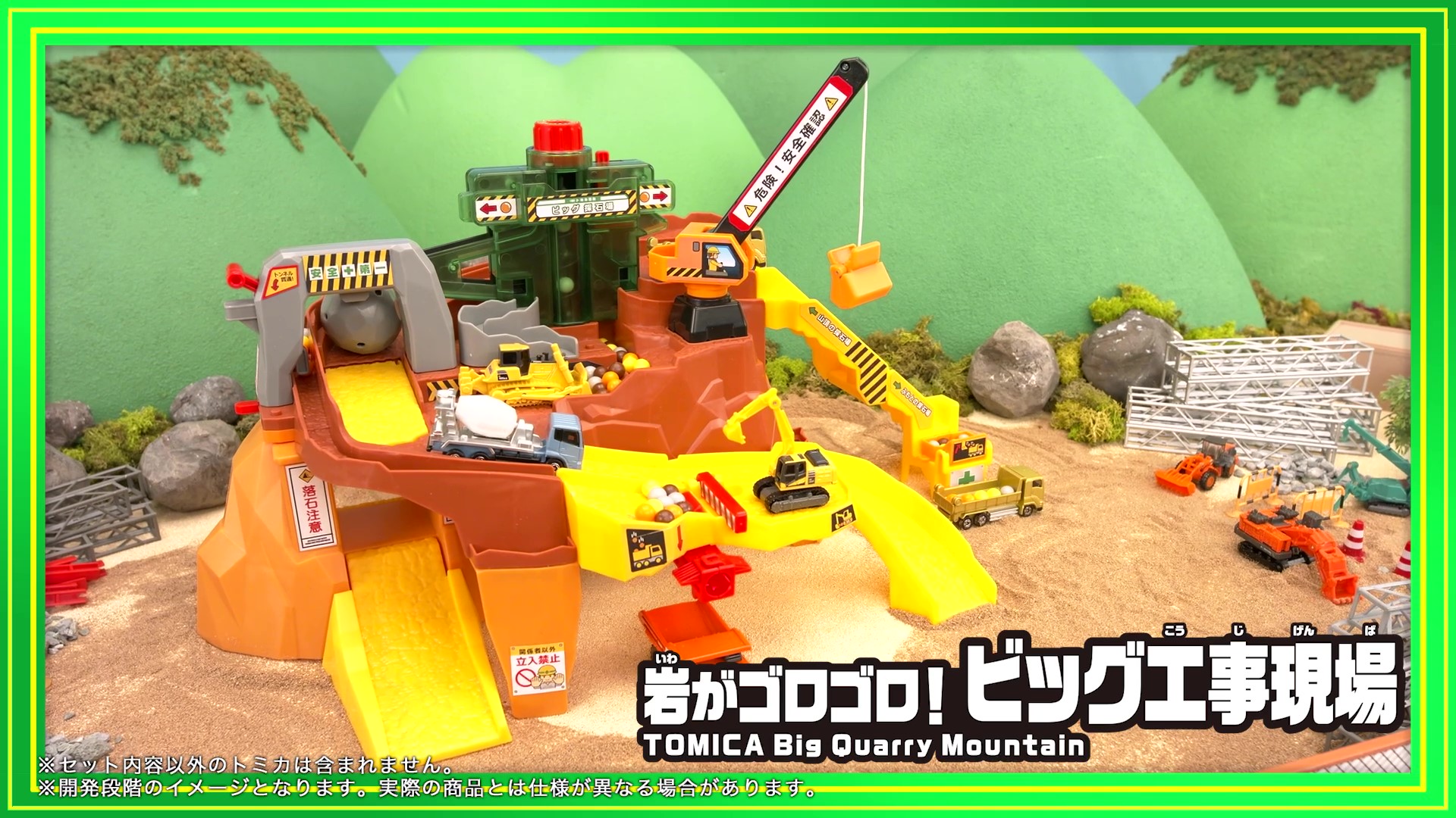 Amazon.co.jp: タカラトミー(TAKARA TOMY) トミカ トミカタウン どうろ