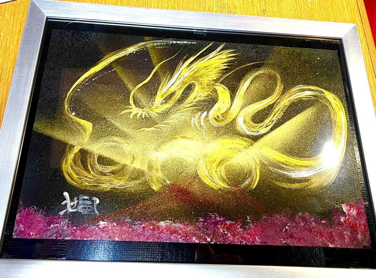 幸せ感謝の石 遠野龍神石 エネルギー.運気.波動が高く強い人に！！波動