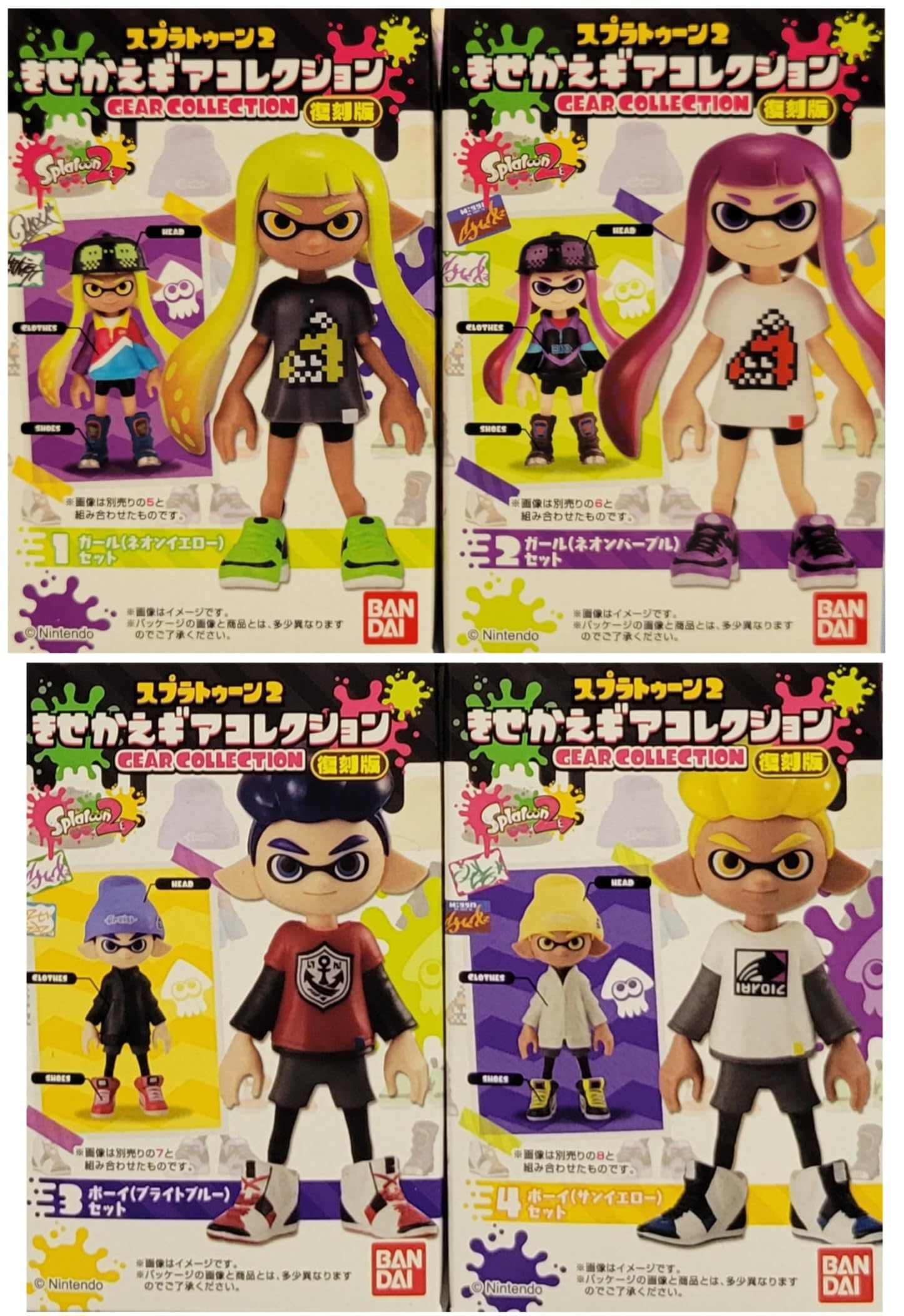 Amazon.co.jp: バンダイ スプラトゥーン2 きせかえギアコレクション