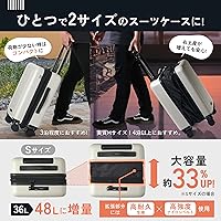 Amazon | MAIMO スーツケース 機内持ち込み Sサイズ 日本メーカー