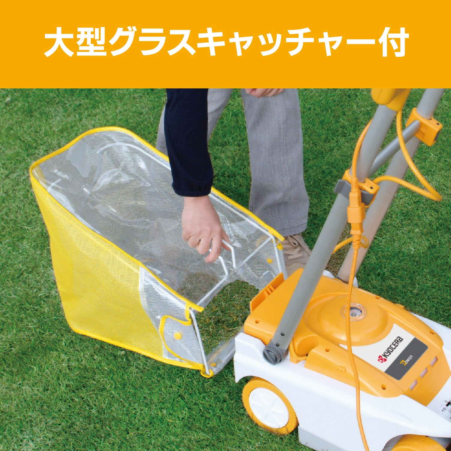 Amazon.co.jp: 京セラ(Kyocera) 旧リョービ 芝刈り機 LMR-2300