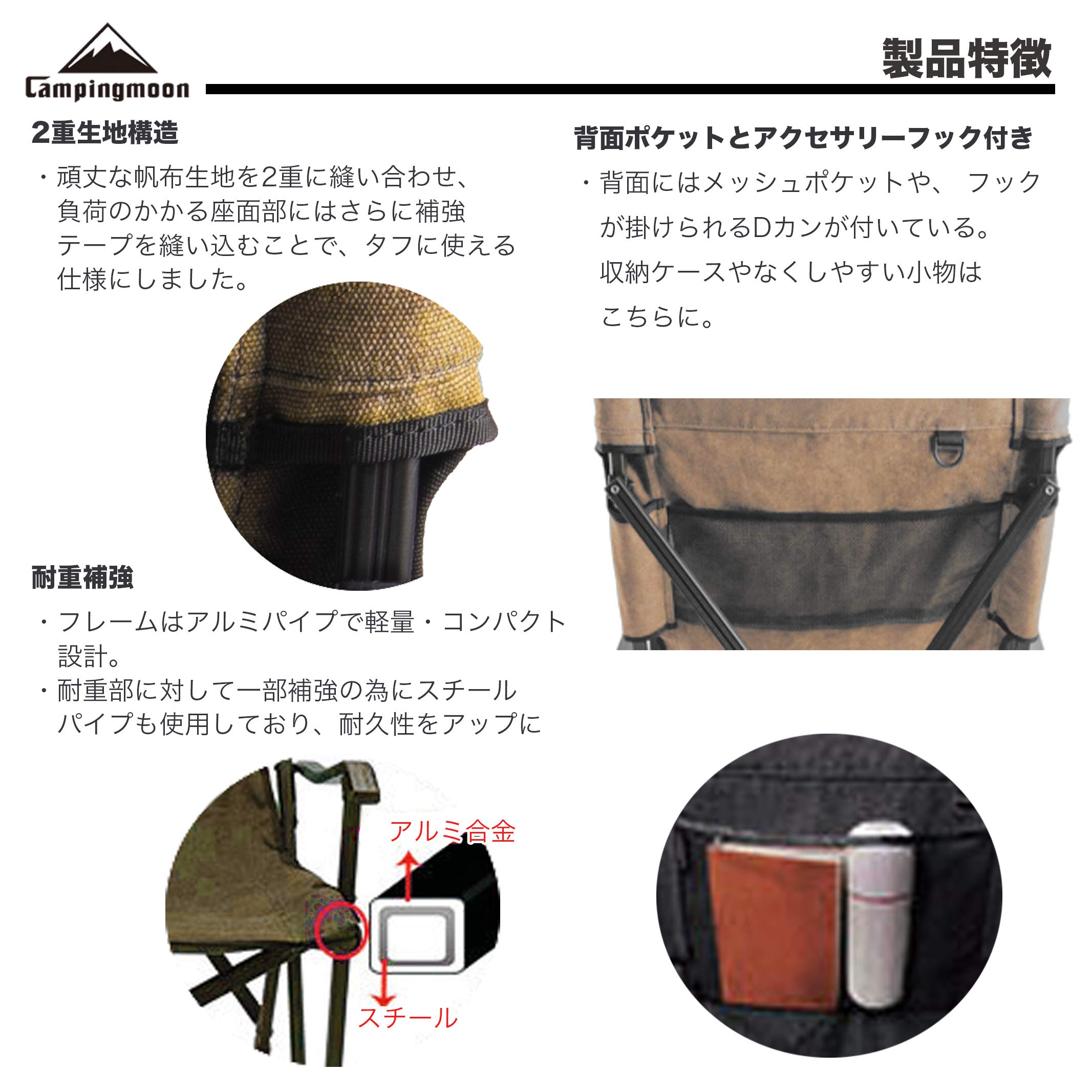 Amazon.co.jp: キャンピングムーン(CAMPING MOON) リラックス