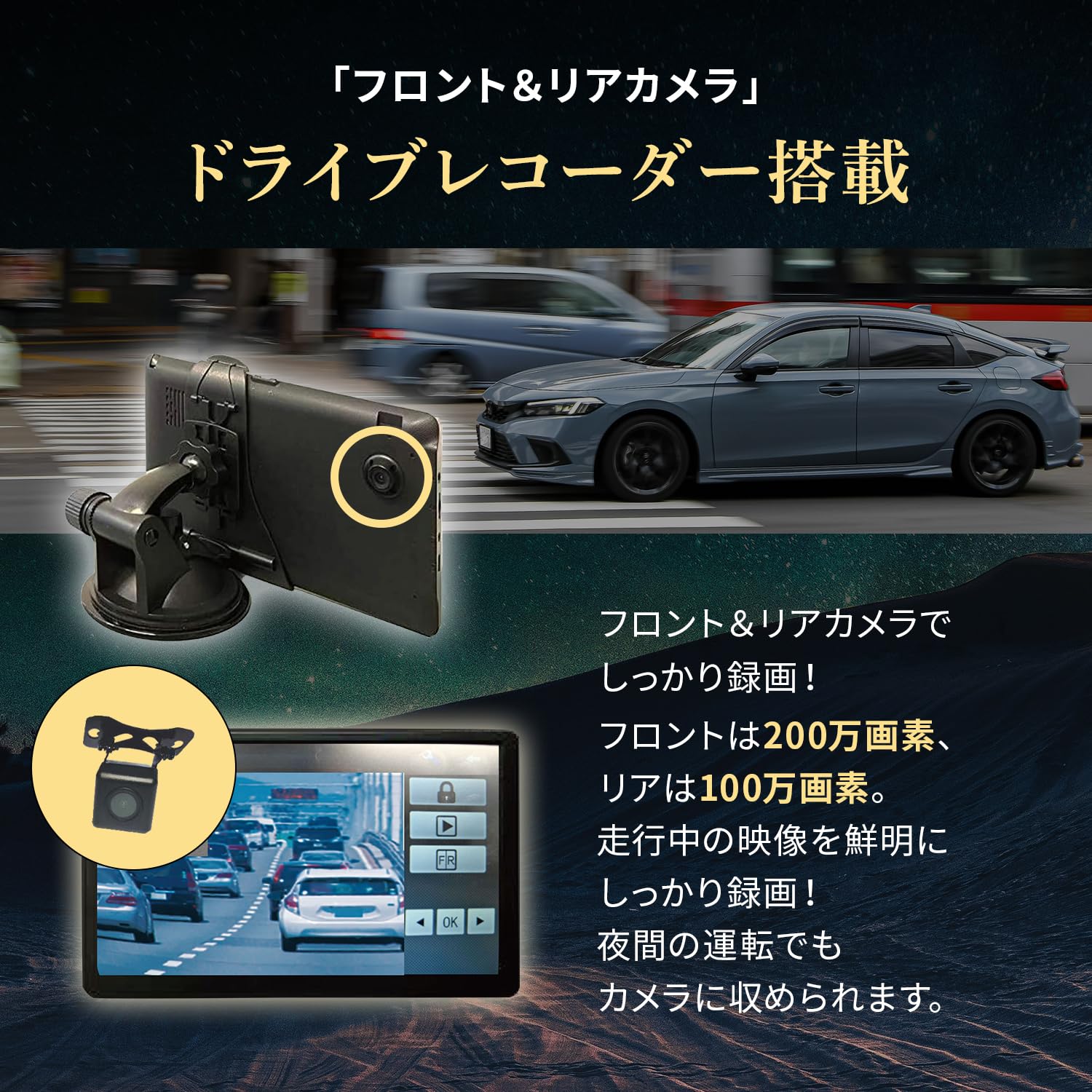 Amazon.co.jp: [東京Deco] 7インチ 前後ドラレコ搭載(200万画素+100万