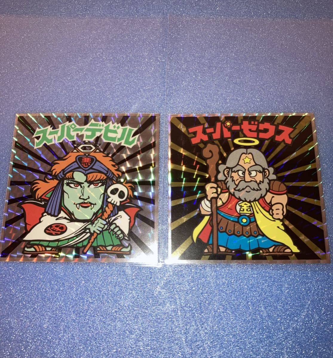 Amazon.co.jp: ビックリマンシール BIGシール スーパーゼウス スーパー