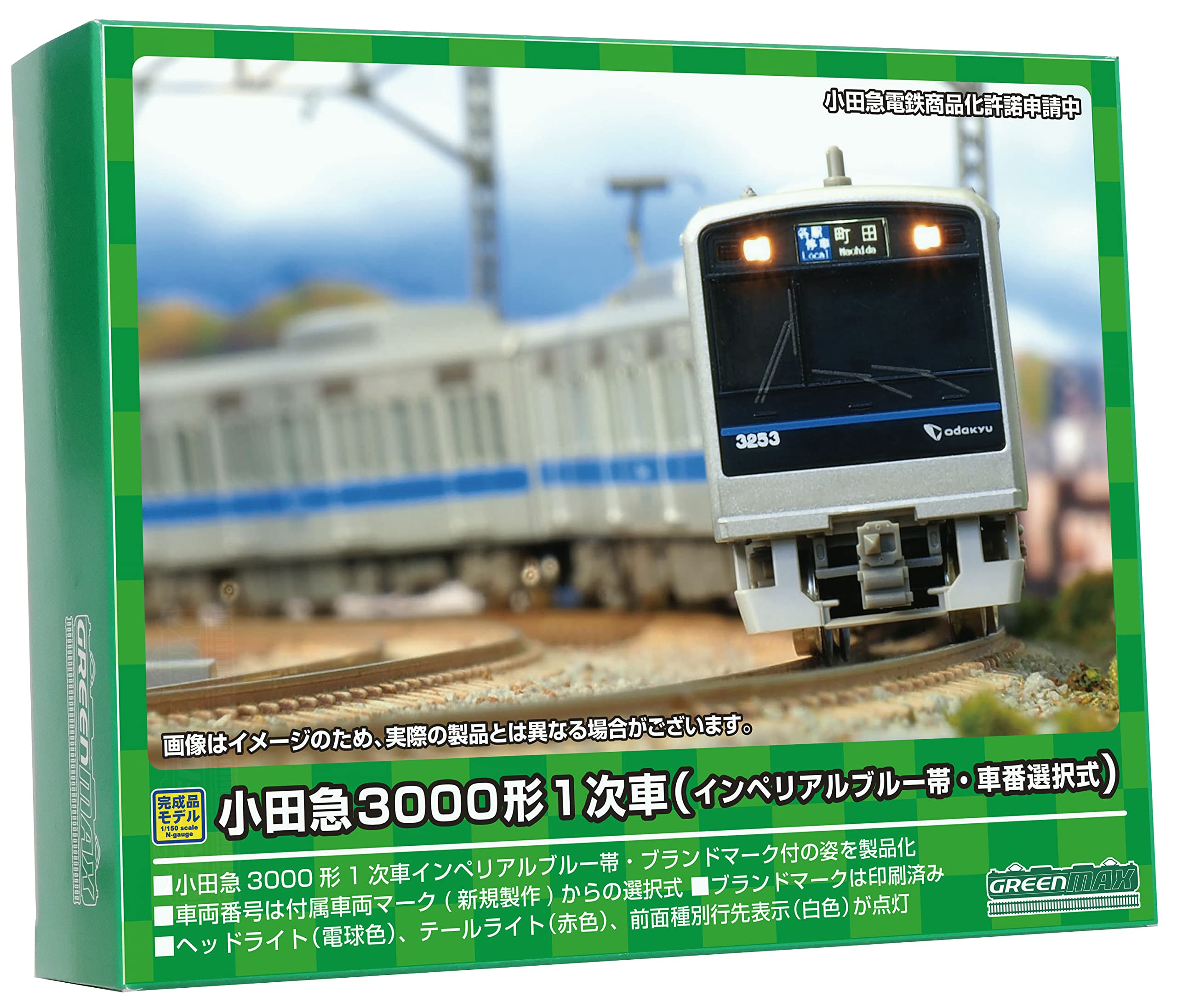 Amazon | グリーンマックス Nゲージ 小田急3000形1次車 インペリアル