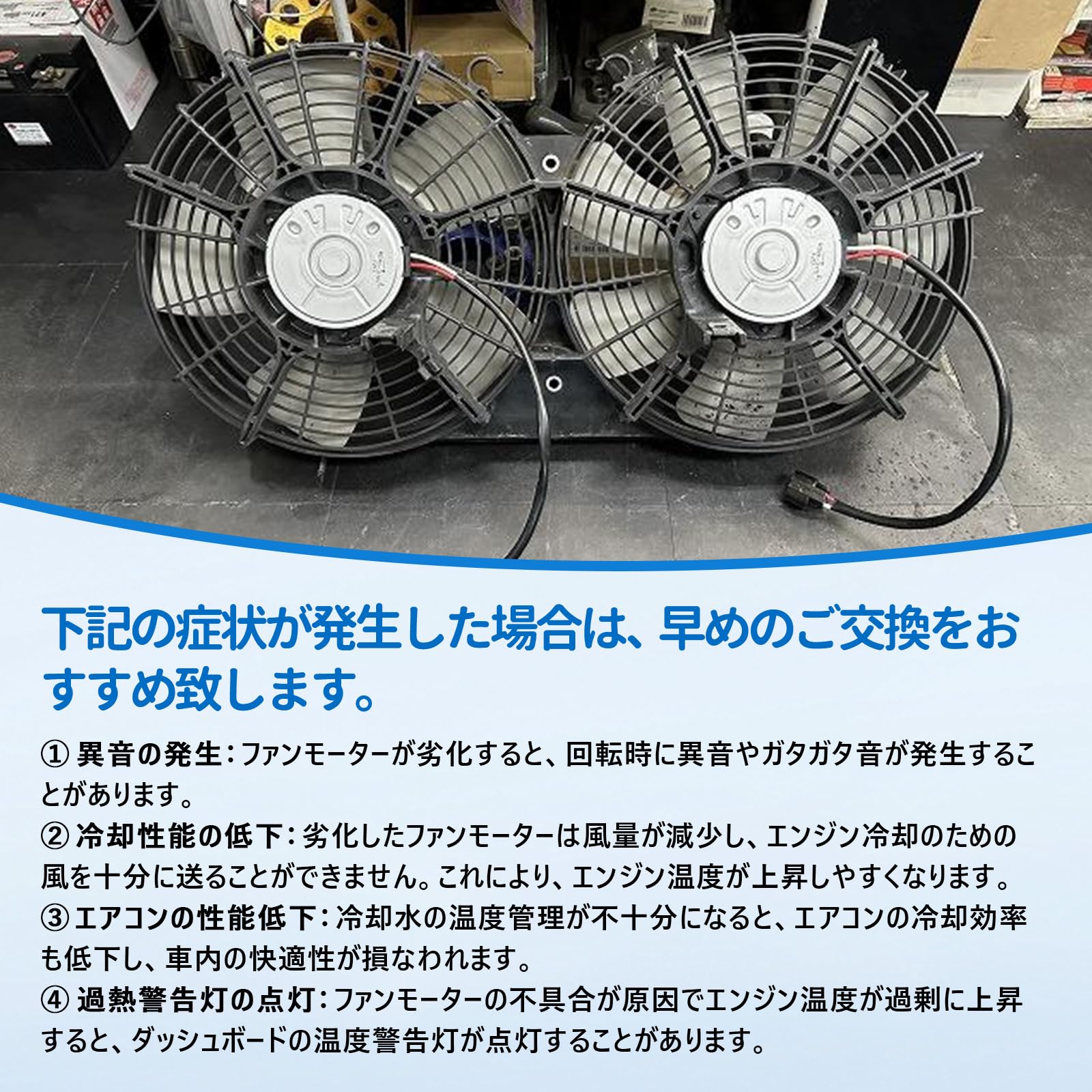 Amazon.co.jp: 電動ファンモーター 200系 ハイエース レジアスエース用