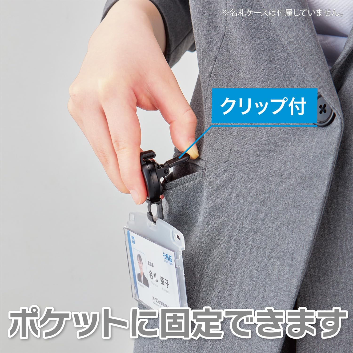 Amazon | オープン工業 リールクリップ ネームプレート 名札 カード