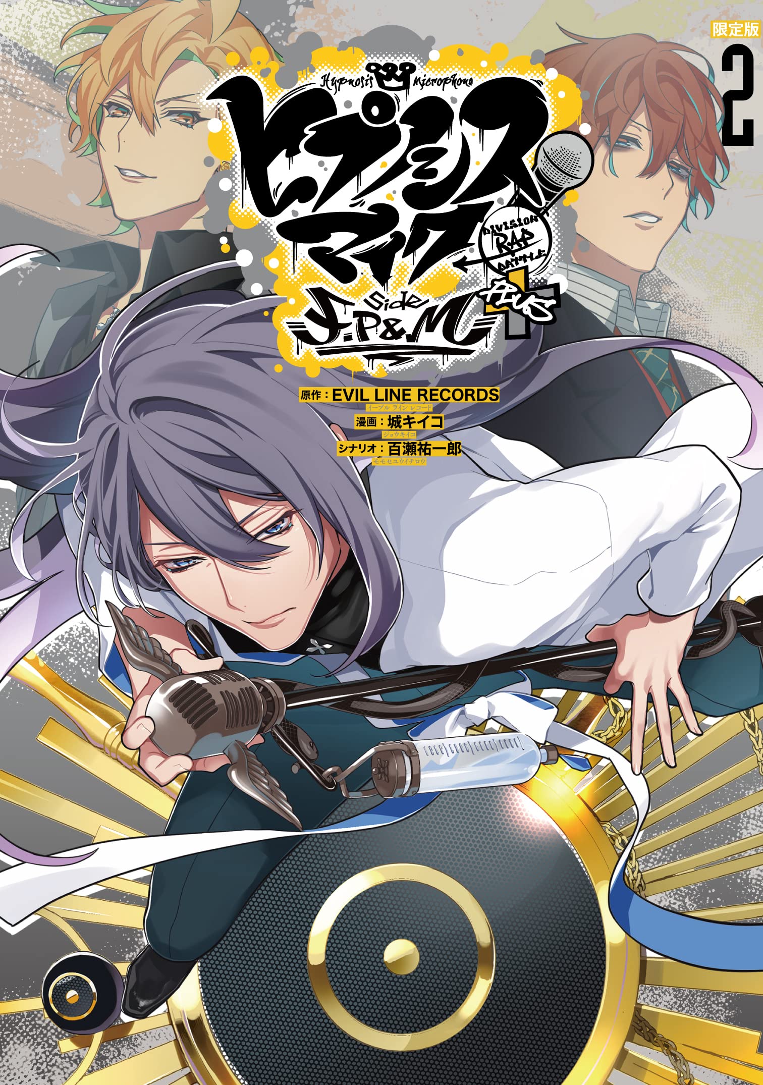 eden PLUS MOSAIC ソフマップ限定版 minori eden PLUS MOSAIC