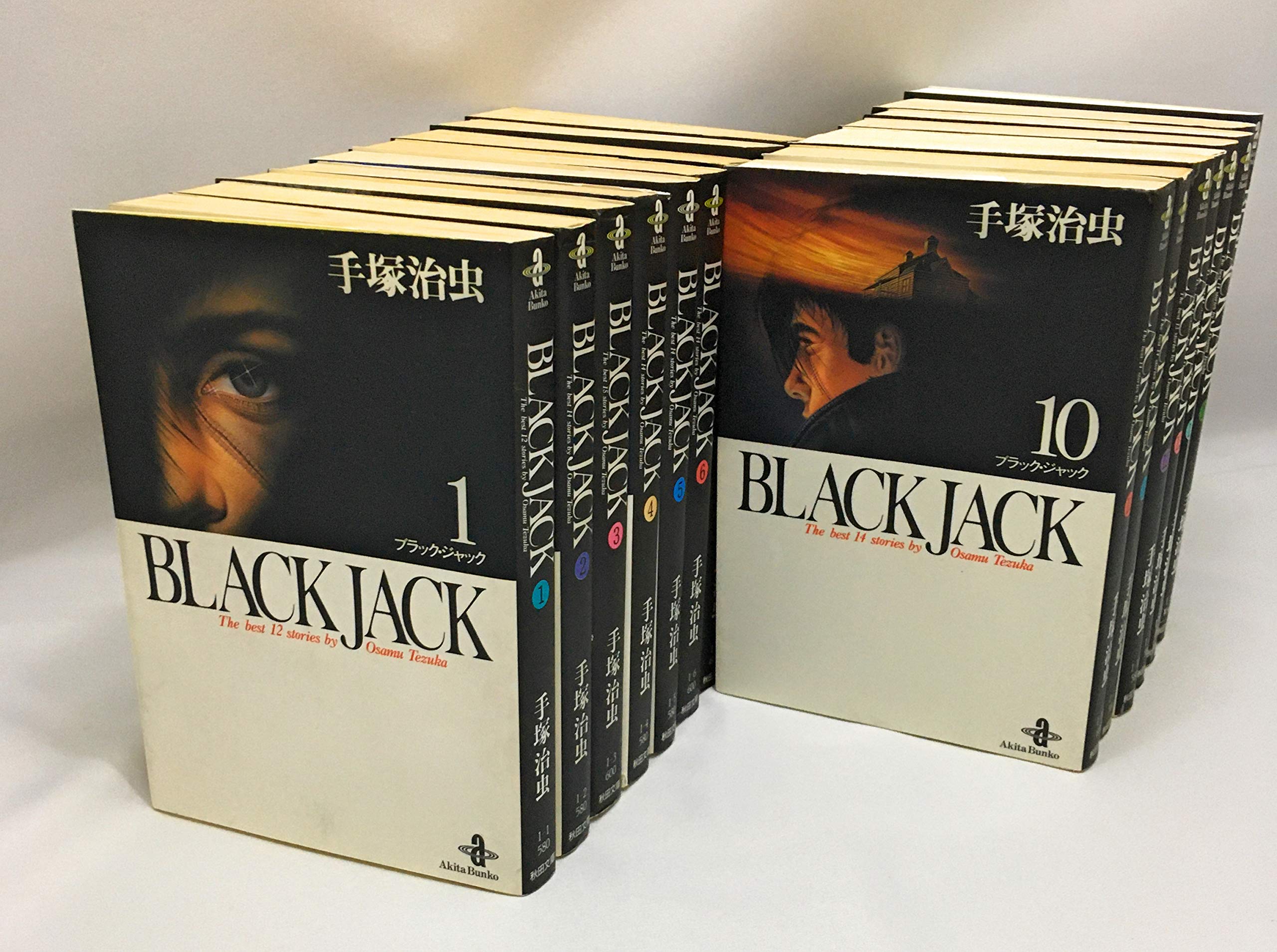 BLACK JACK(全17巻セット) | 手塚治虫 |本 | 通販 | Amazon