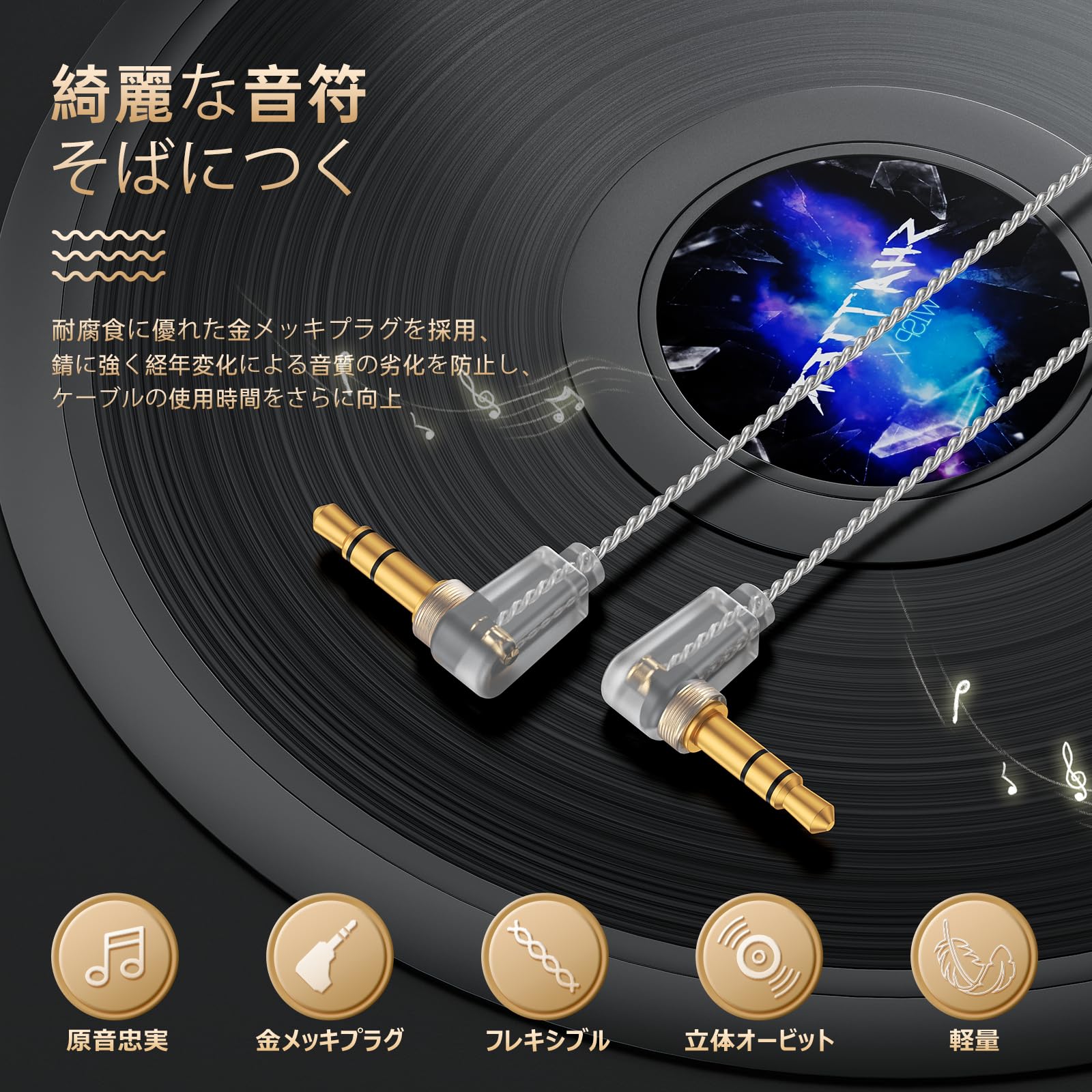 Amazon | OKCSC Aurora リケーブル mmcx ケーブル イヤホン交換用 2.5