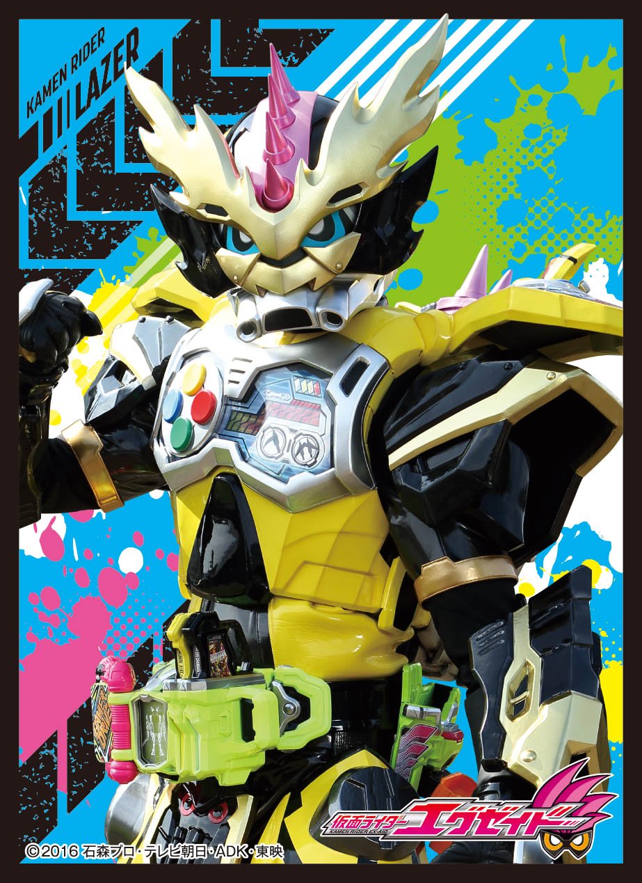 Amazon | キャラクタースリーブ 『仮面ライダーエグゼイド』 仮面