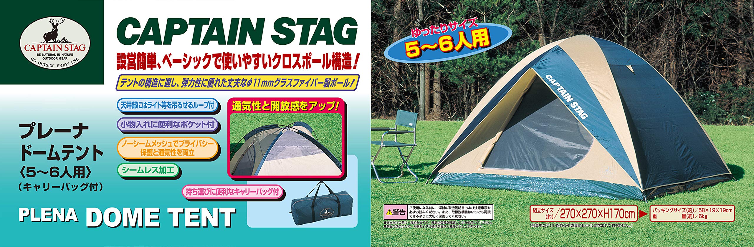 Amazon | キャプテンスタッグ(CAPTAIN STAG) テント タープ 延長ベルト