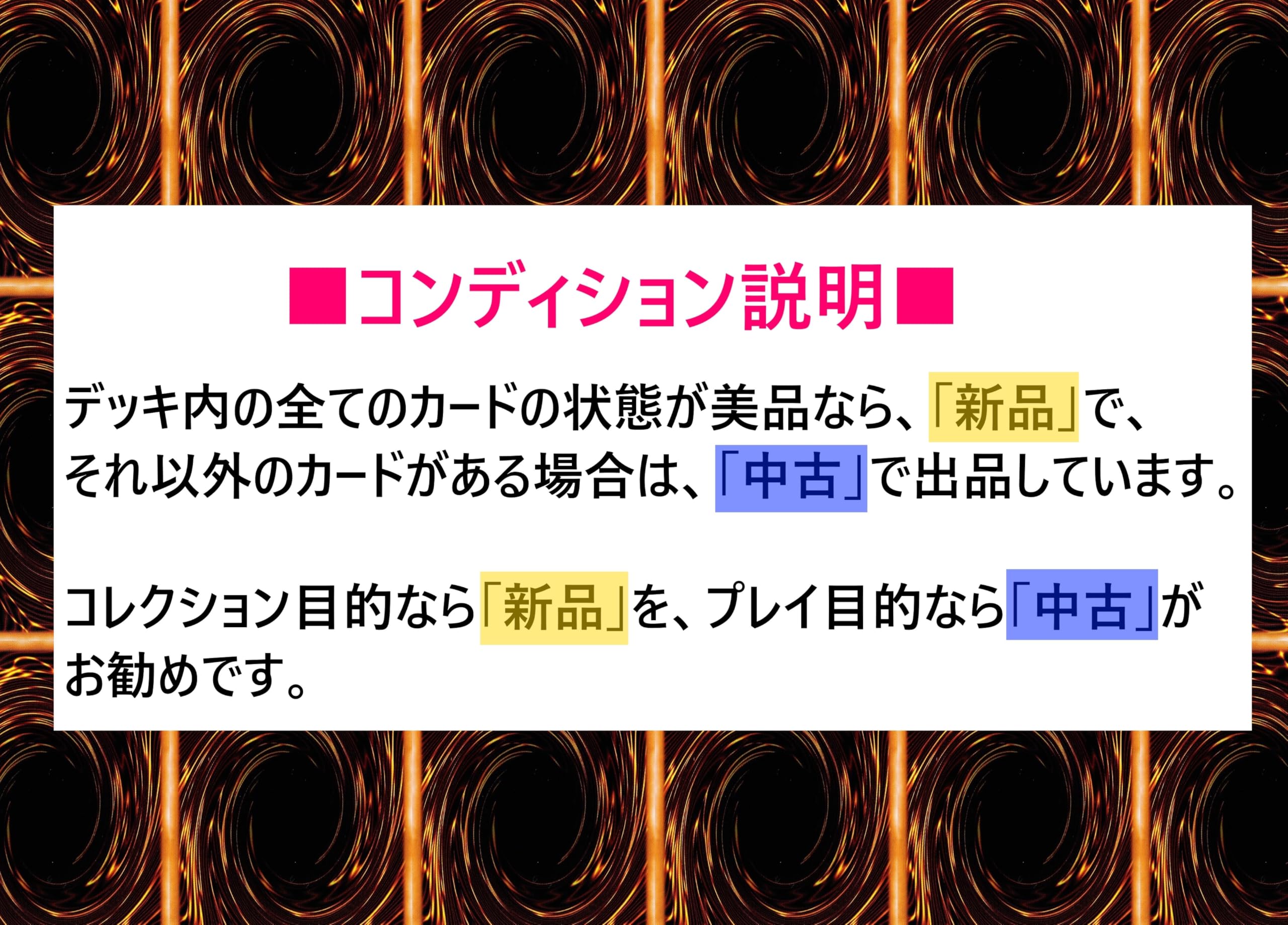 Amazon.co.jp: 竜剣士デッキ 55枚セット 昇竜剣士マジェスターP 竜剣士