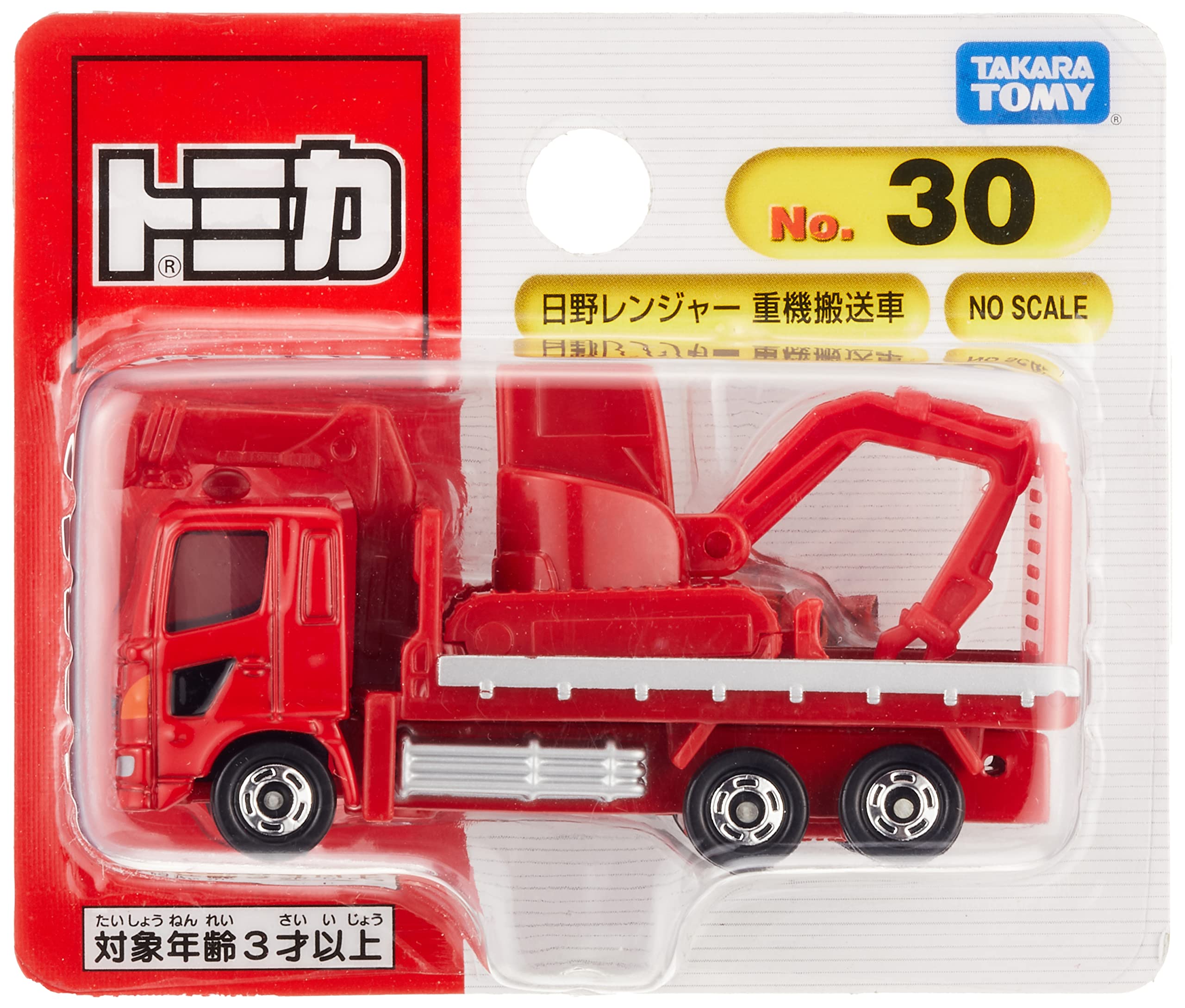 Amazon | タカラトミー『 トミカ No.30 日野レンジャー 重機搬送車
