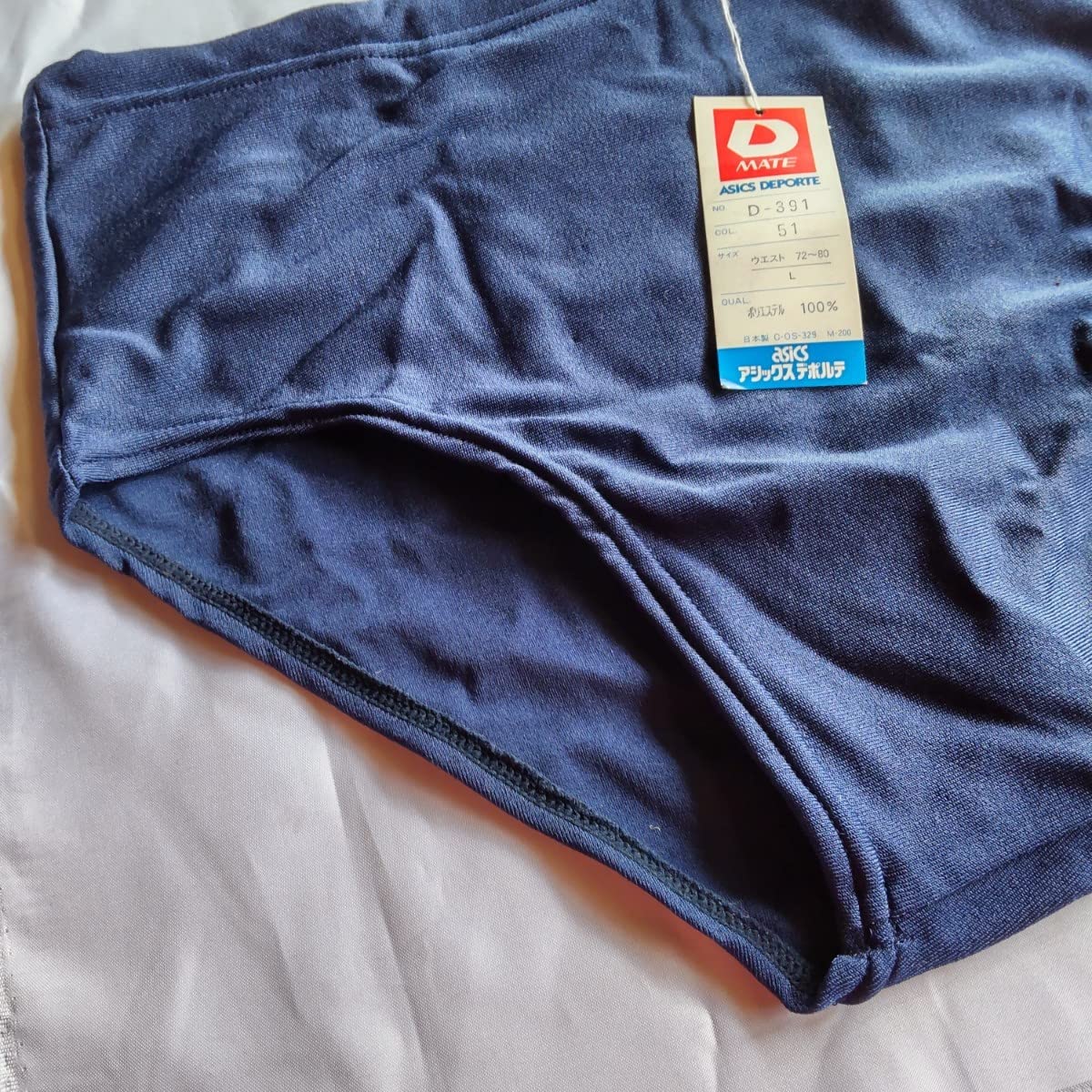 アシックス mate パンツ 濃紺 3L 72 ポリ90％ 綿10％ D-311 アシックス