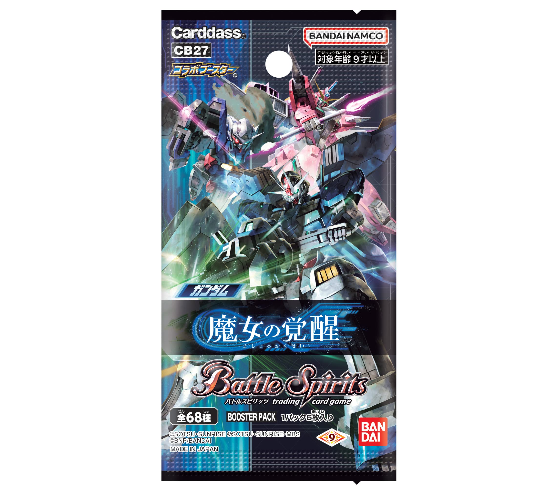 Battle Spirits 魔女の宿命 BOOSTER PACK1BOX Battle Spirits 魔女の