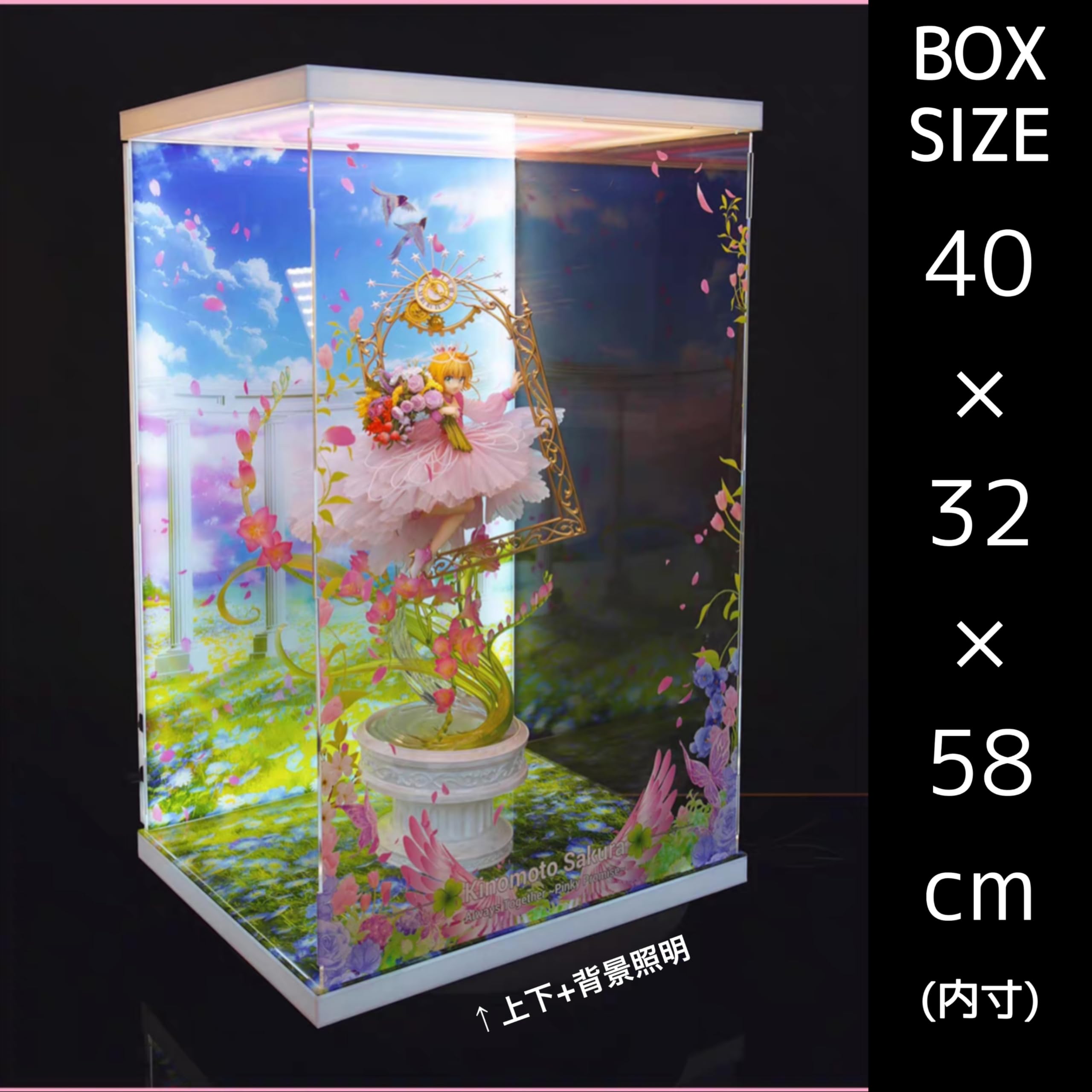 Amazon.co.jp: 木之本桜 Always Together ～ Pinky Promise ～ 1/7