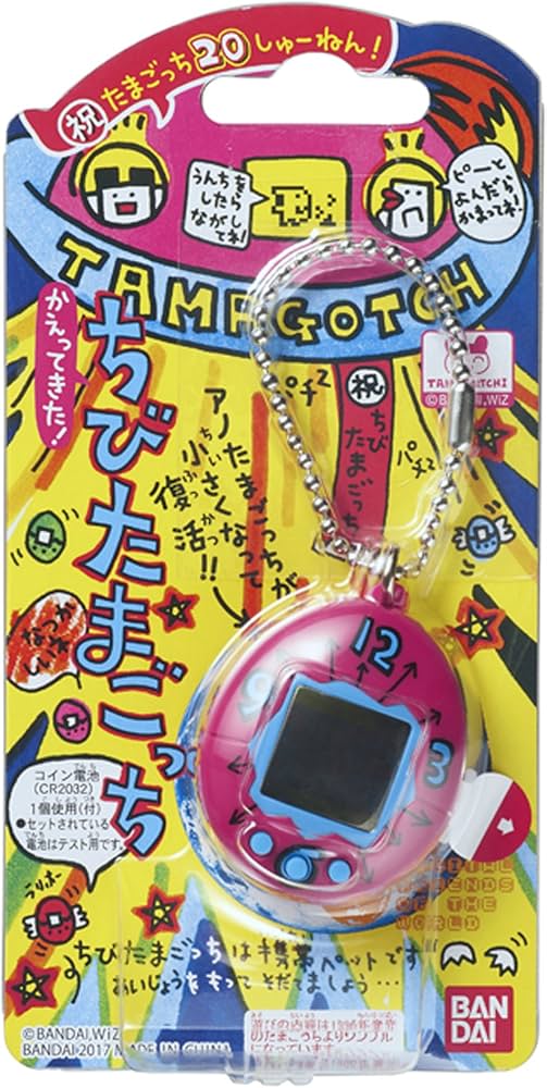 Amazon.co.jp: たまごっち かえってきた! ちびたまごっち ピンク