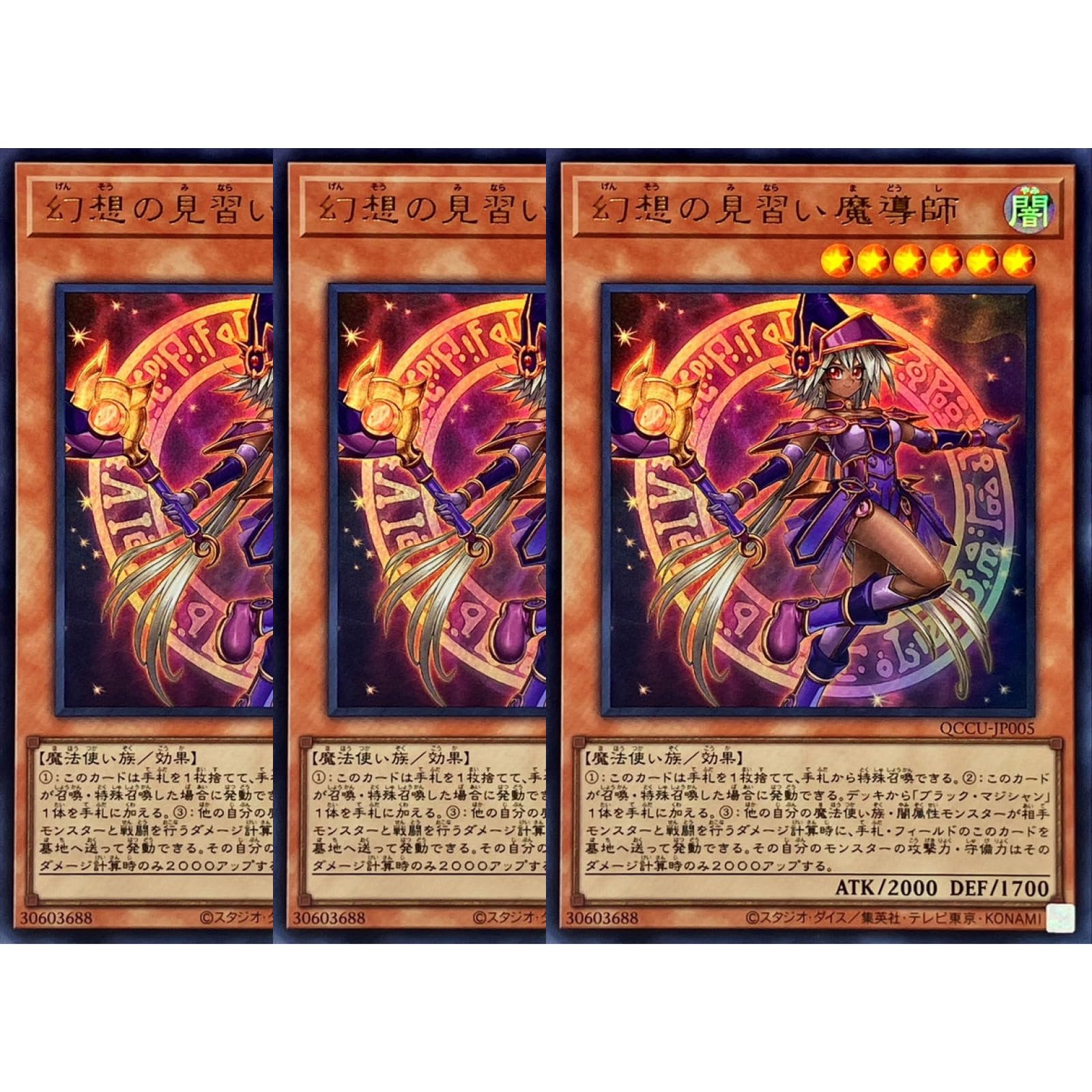 PSA10 幻想の見習い魔導師 20thシークレットレア