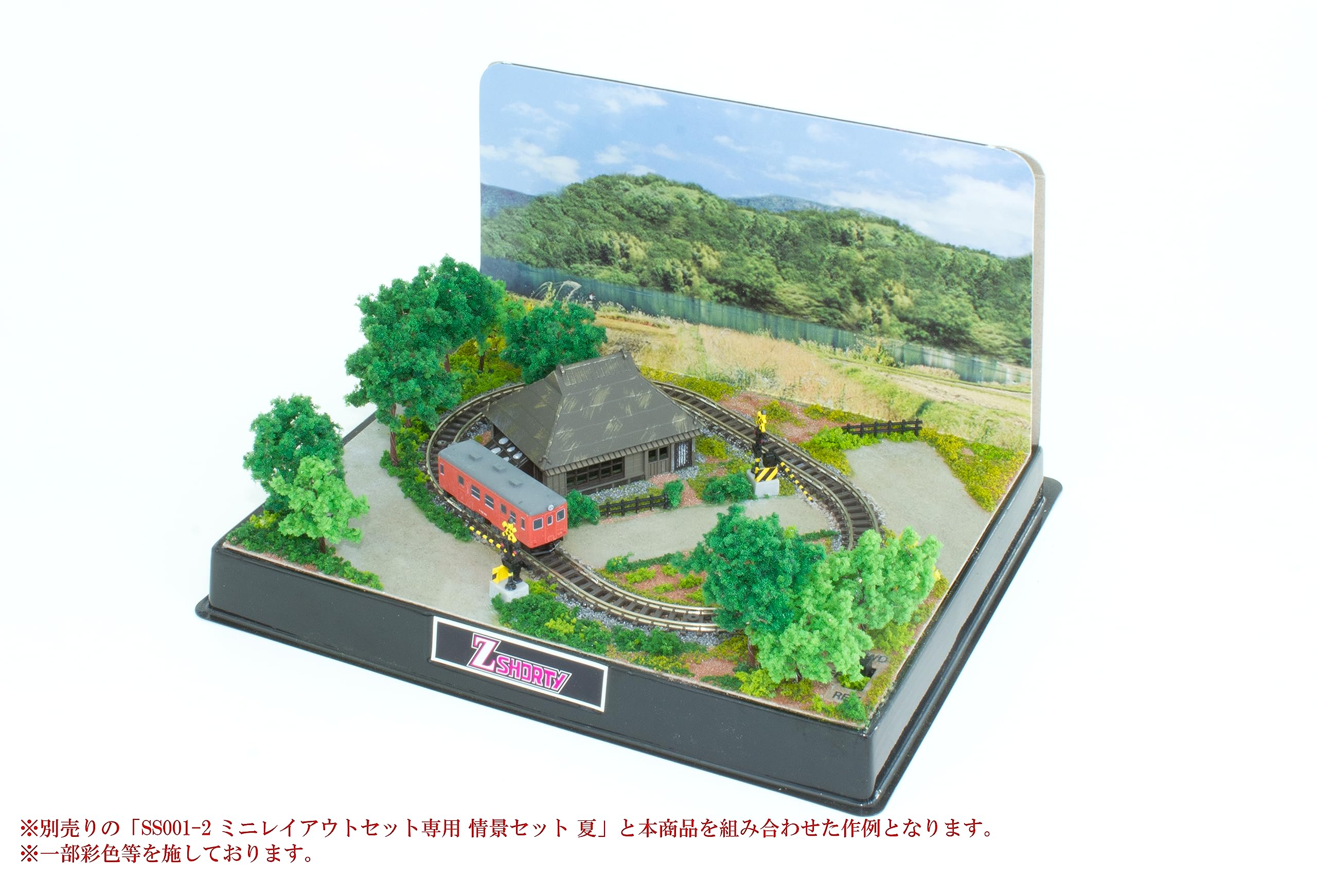 Amazon | ロクハン(Rokuhan) Zゲージ Zショーティー ミニレイアウト