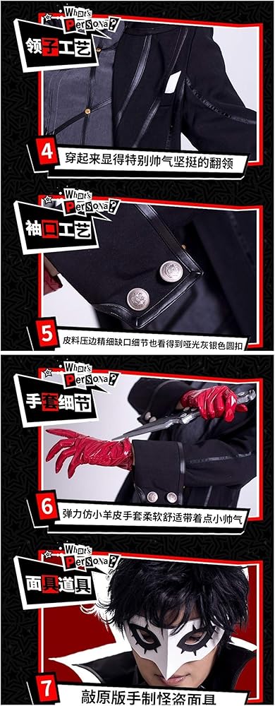 Amazon.co.jp: [三木有山] ペルソナ5 Persona 5 ジョーカー Joker 雨宮