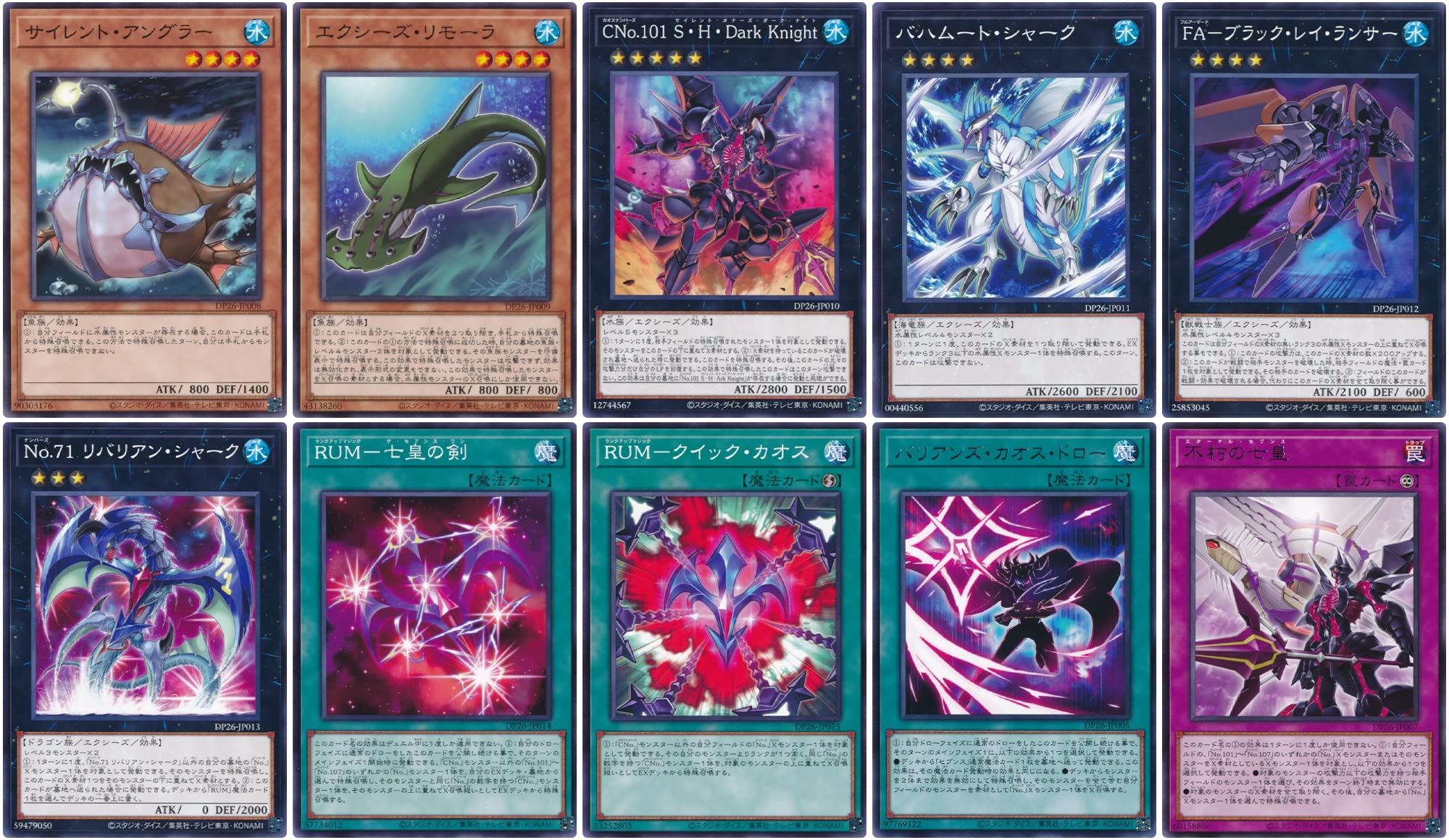 Amazon.co.jp: 【ノーマル・レア各3枚セット】 遊戯王 ナッシュ