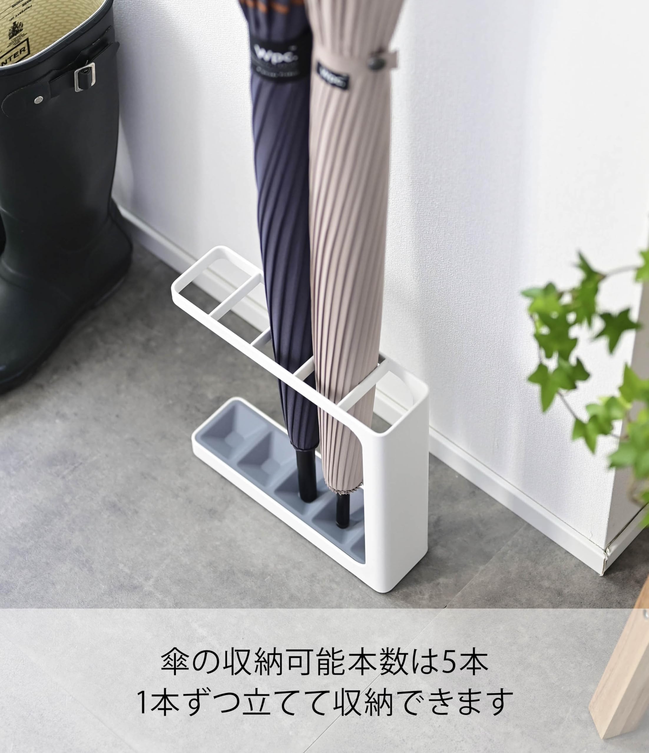 Amazon｜山崎実業 傘立て グラインドホワイト 7930｜傘立て オンライン通販