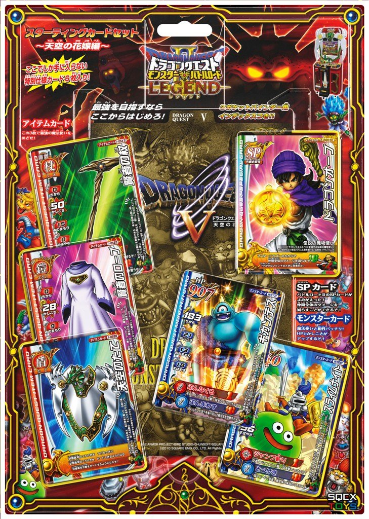 Amazon.co.jp: ドラゴンクエスト モンスターバトルロードIIレジェンド