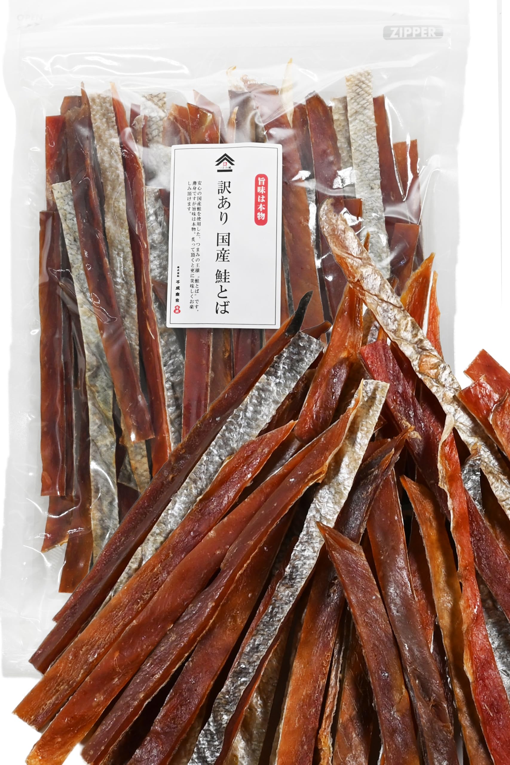 Amazon.co.jp: 訳あり 国産 鮭とば 500g【 うまみ 凝縮 つまみ の王様