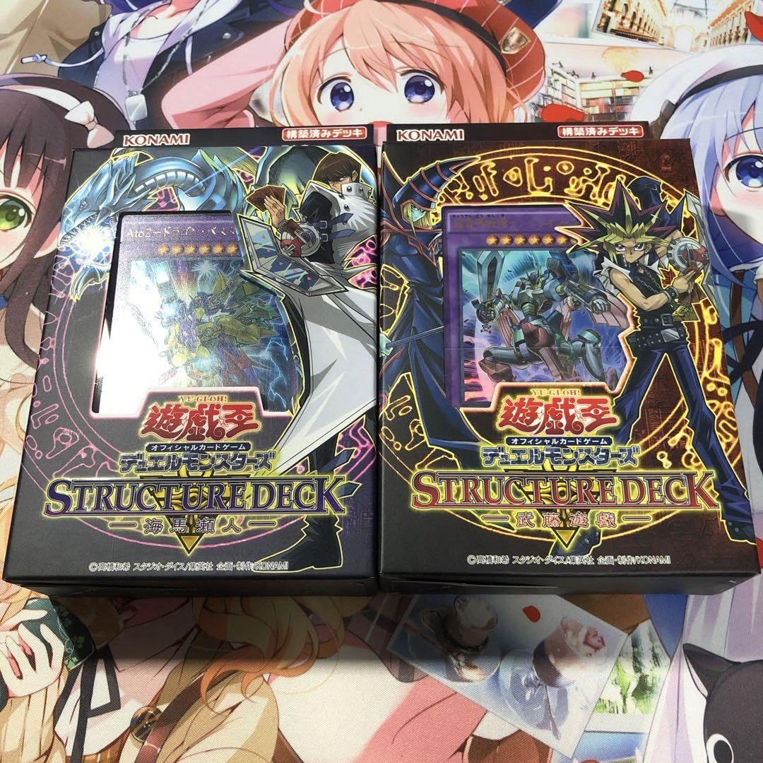 Amazon.co.jp: 遊 戯 王 ストラクチャーデッキ 遊戯 海馬 セット