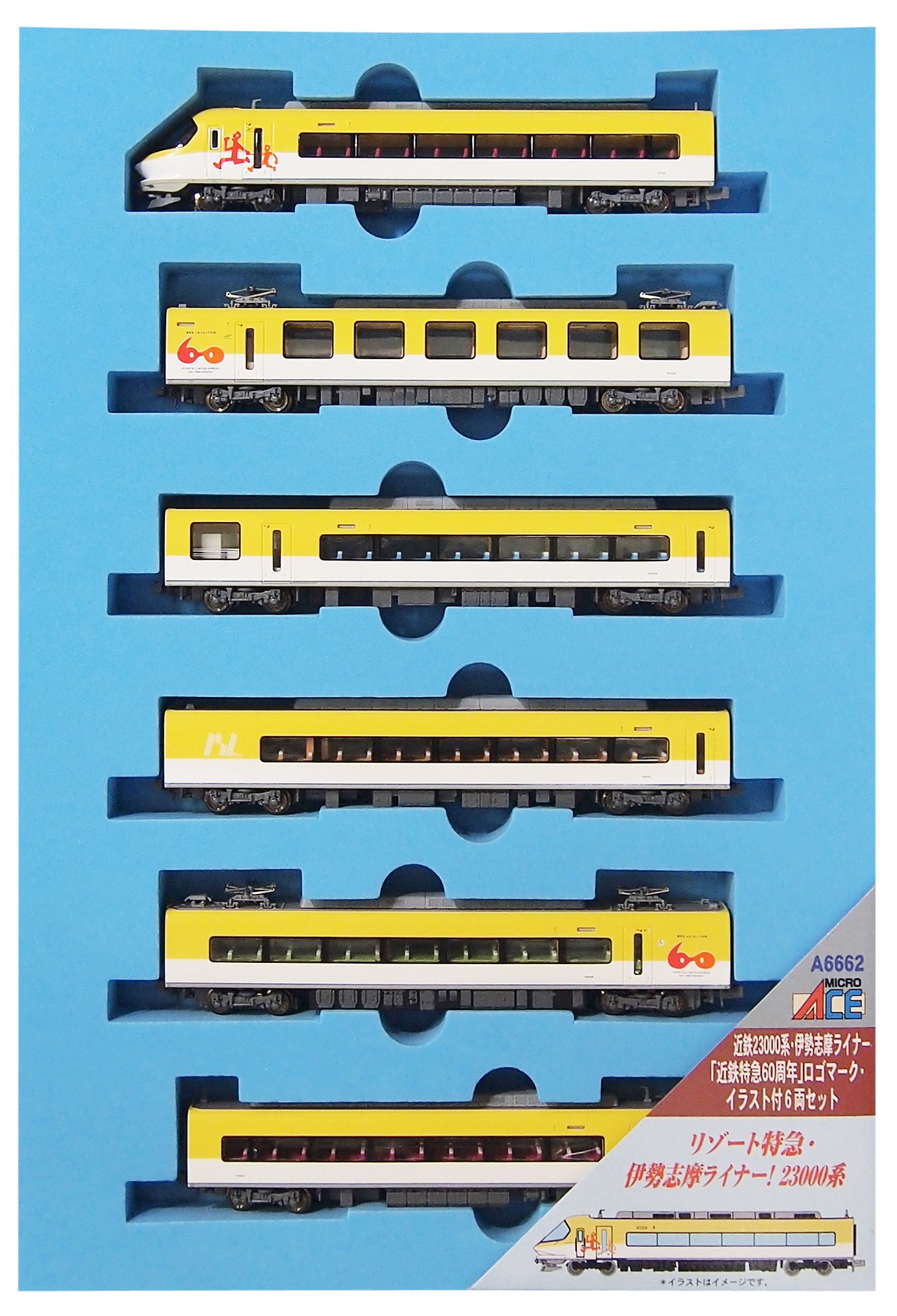 Amazon | マイクロエース Nゲージ 近鉄23000系 ・ 伊勢志摩ライナー