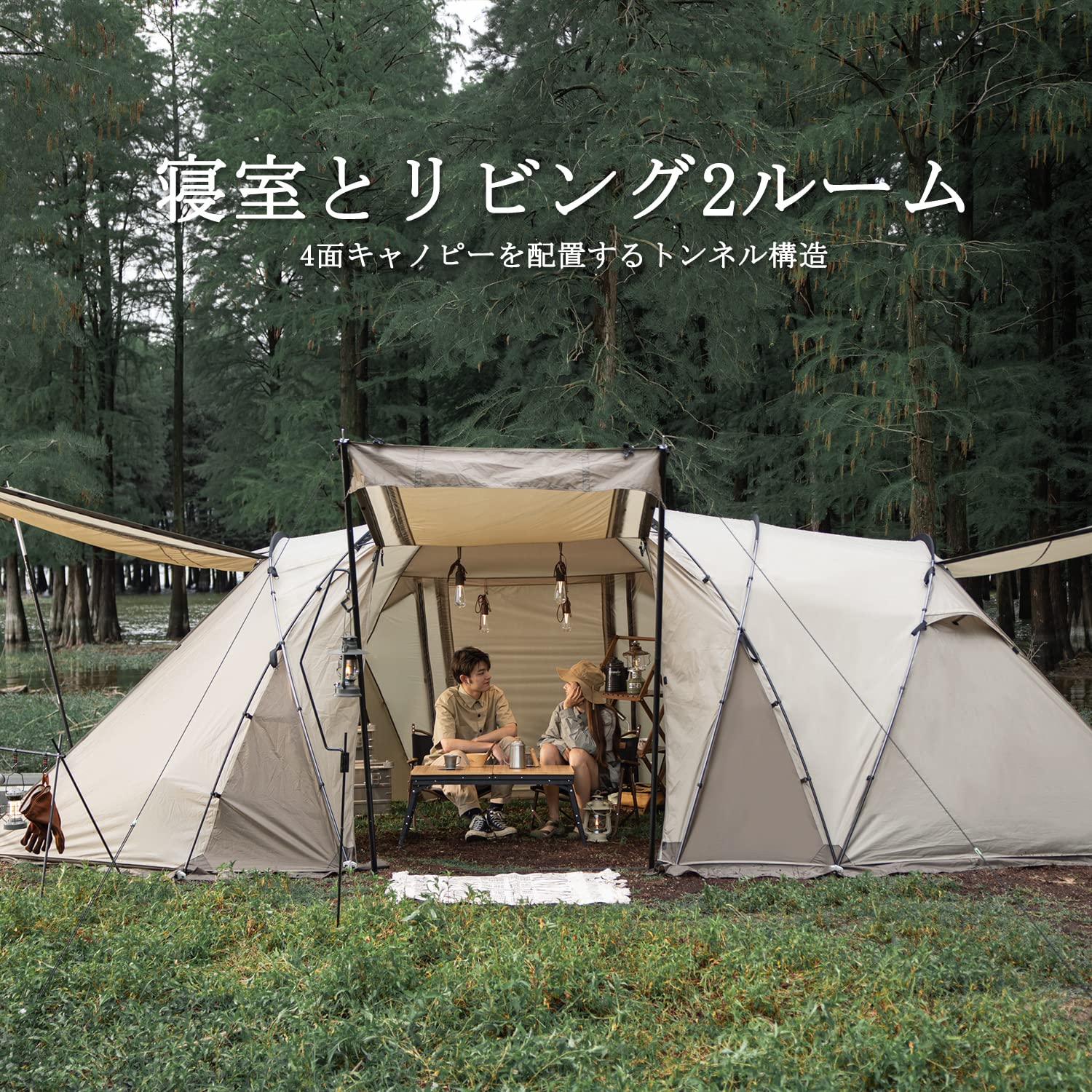 Naturehike トンネルテント UPF50+ ワンタッチテント ツールーム