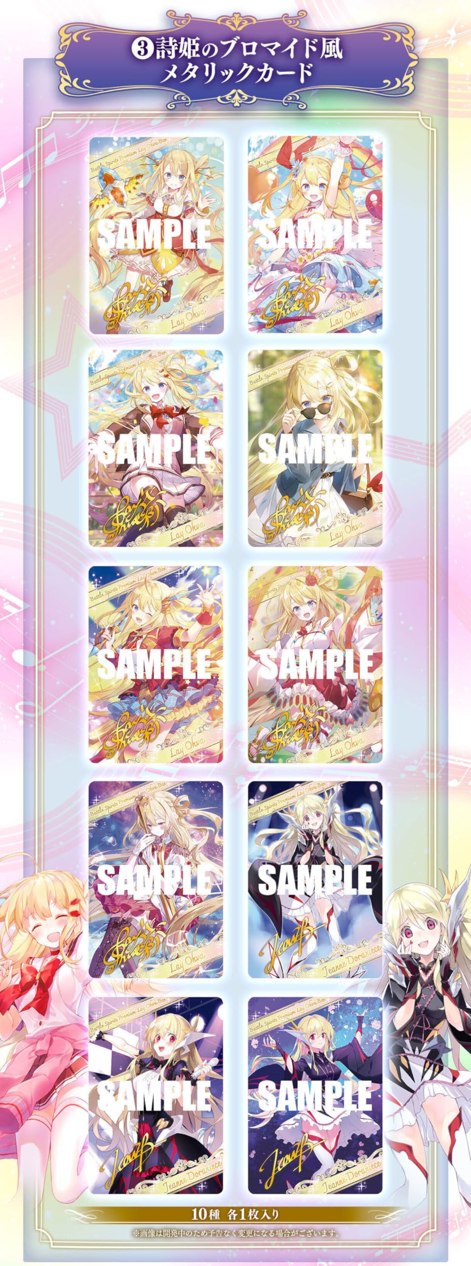 Amazon.co.jp: バトルスピリッツ プレミアム レイ・オーバ BOX 【PB35