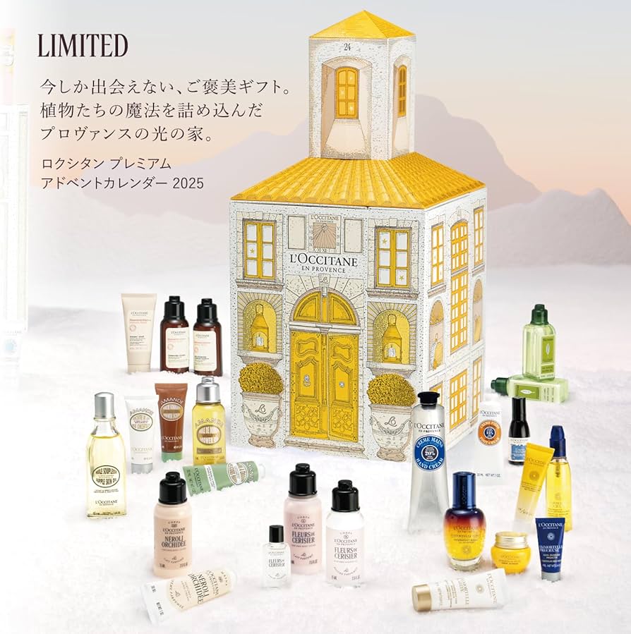 Amazon.co.jp: 【2025年ホリデー】ロクシタン(L'OCCITANE) プレミアム