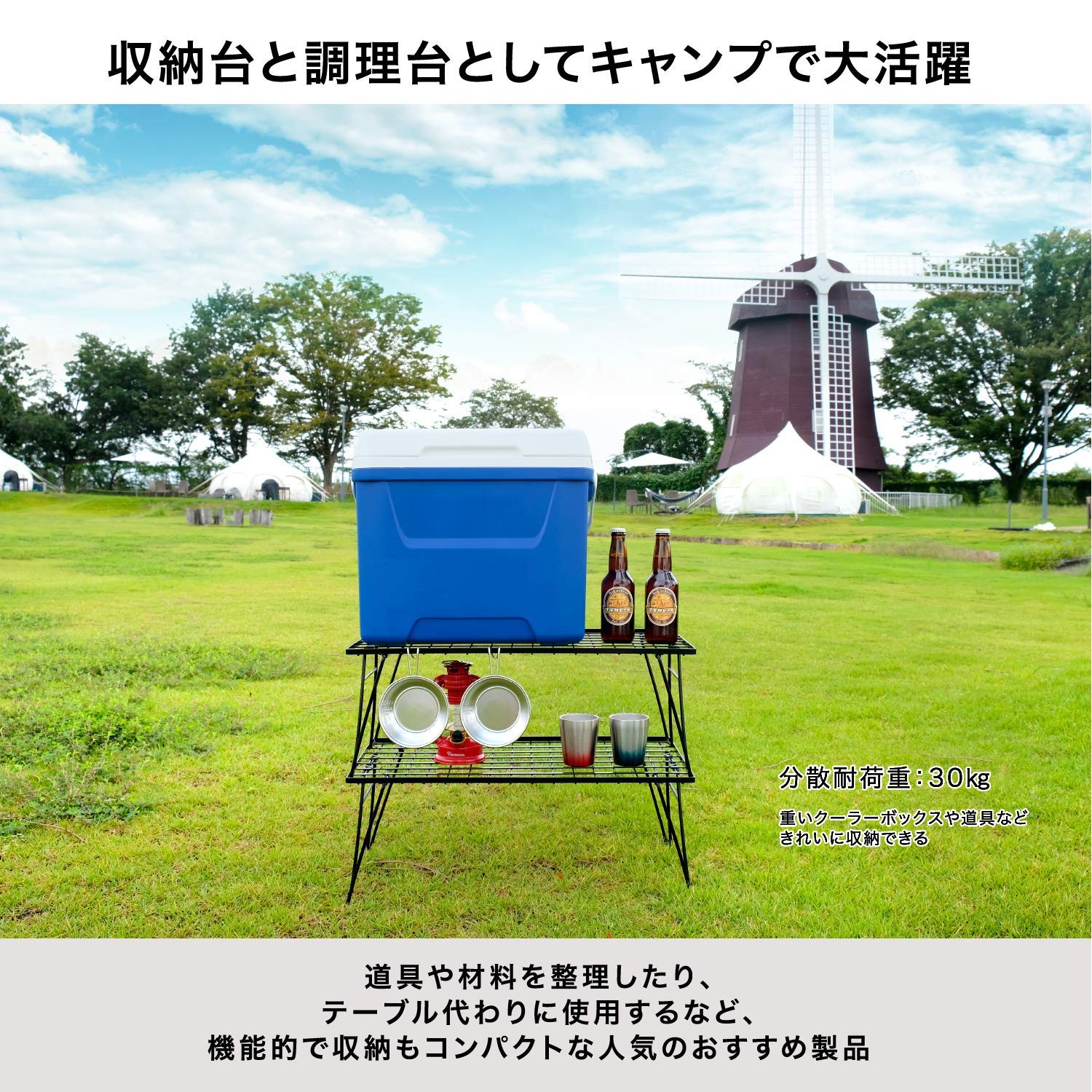 フィールドラック5枚+収納ケース2袋+天板1枚 フィールドラック5枚+収納