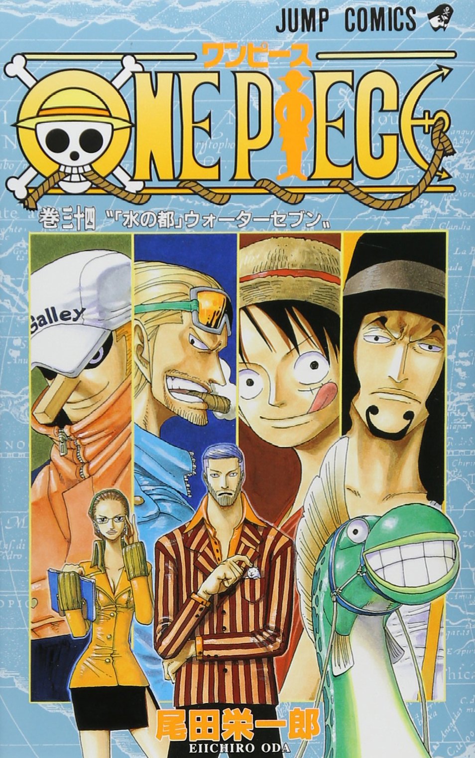 ONE PIECE 34 | 尾田 栄一郎 |本 | 通販 | Amazon