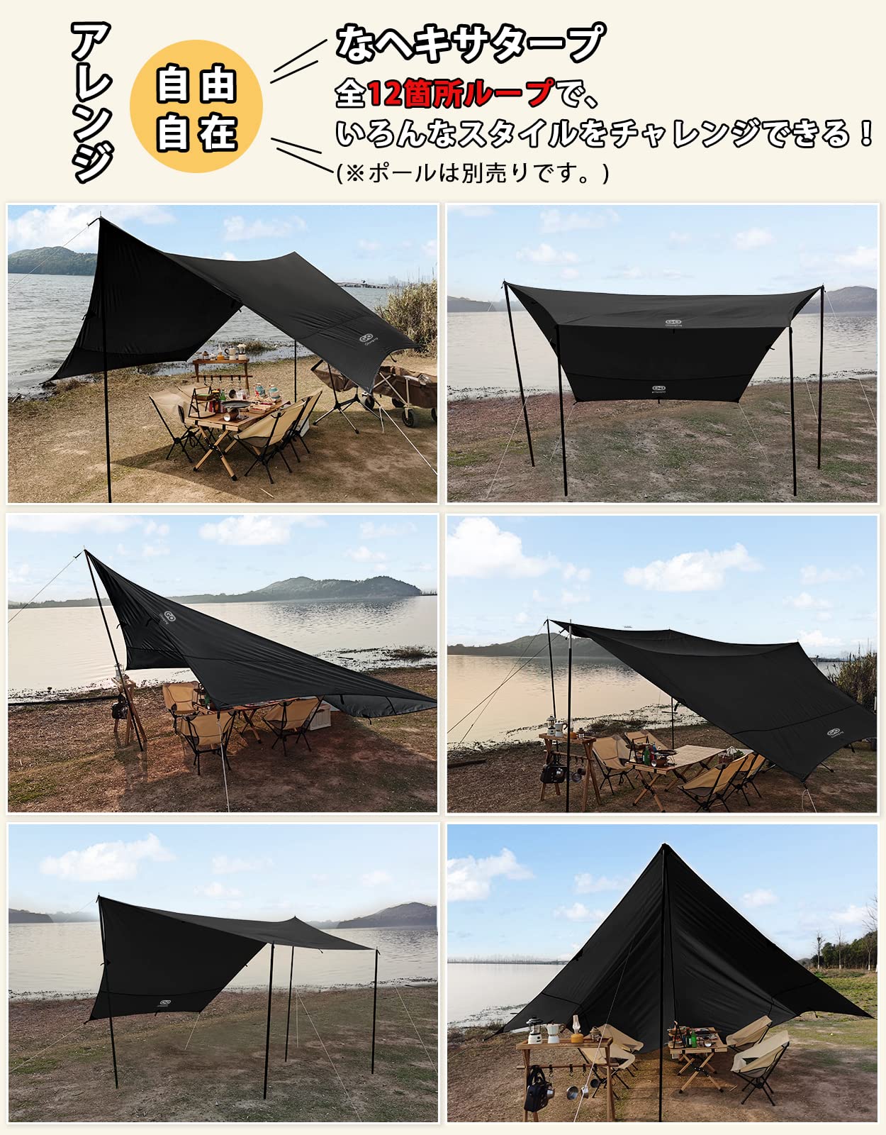 Amazon | GOGlamping タープ TC ヘキサタープ 【山帆ヘキサタープ TC