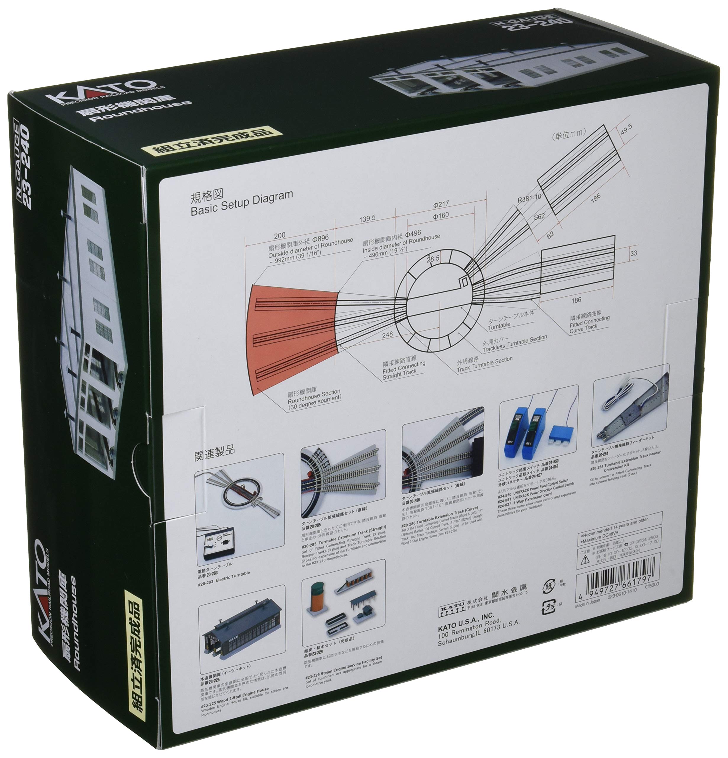 Amazon | カトー(KATO) Nゲージ 扇形機関庫 23-240 鉄道模型用品